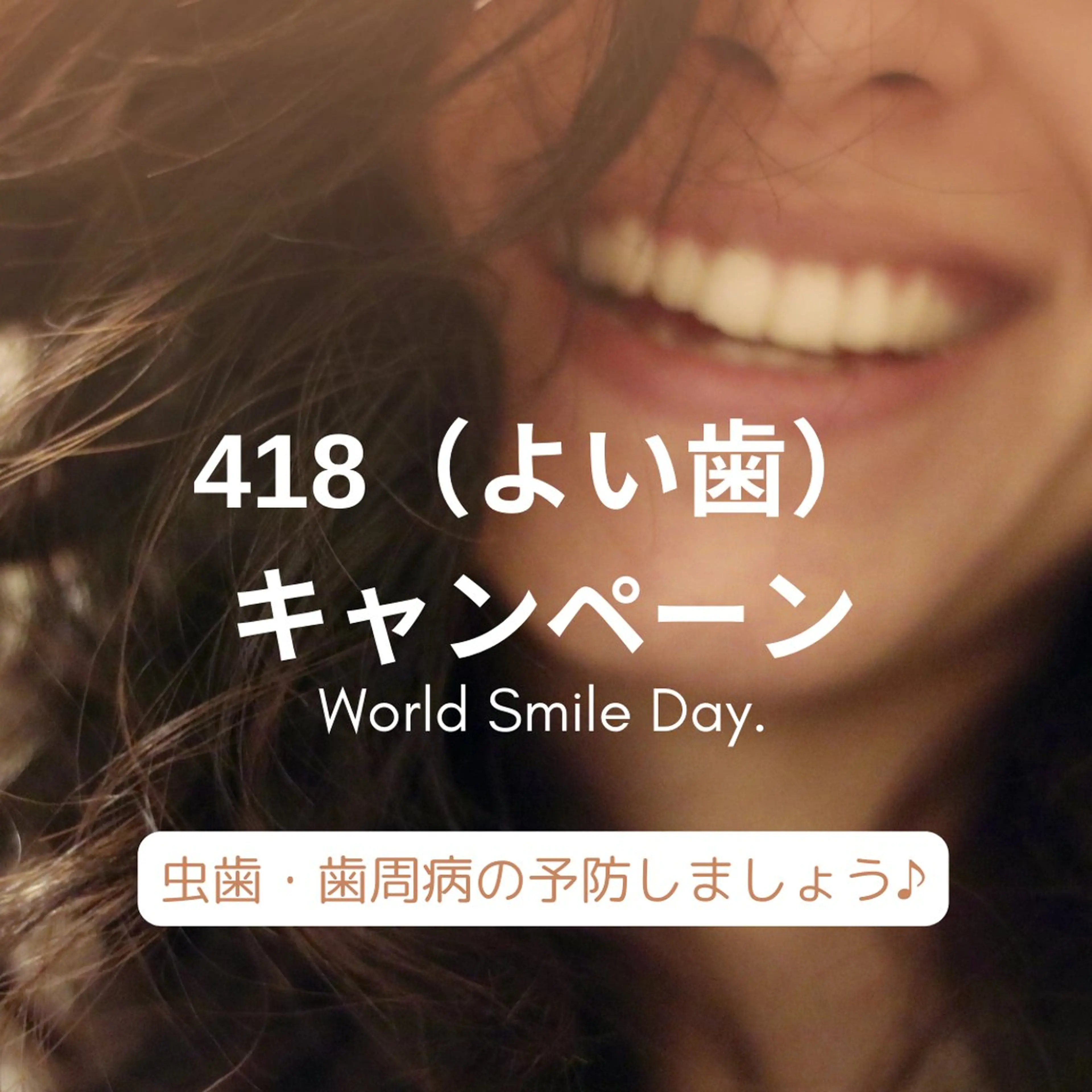 メンズ 田中 毬亜/薬院警固店のエステ・リラクイメージ