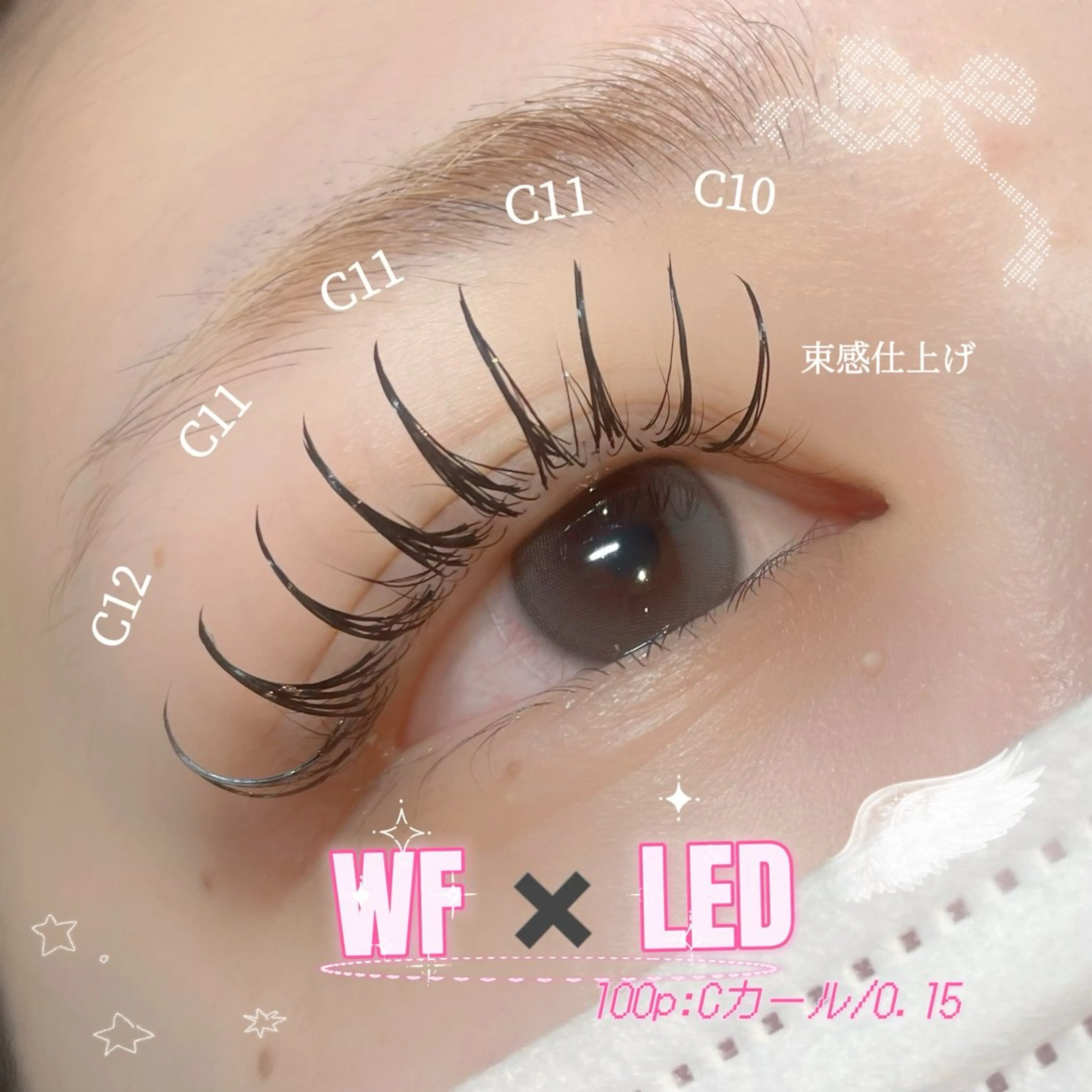 ⭐️高持続＆⭐️激可愛🎀ダブルフラットラッシュ🎀100束（200本 ）🎀束感好きな方に大人気🫶（指名料込）の写真