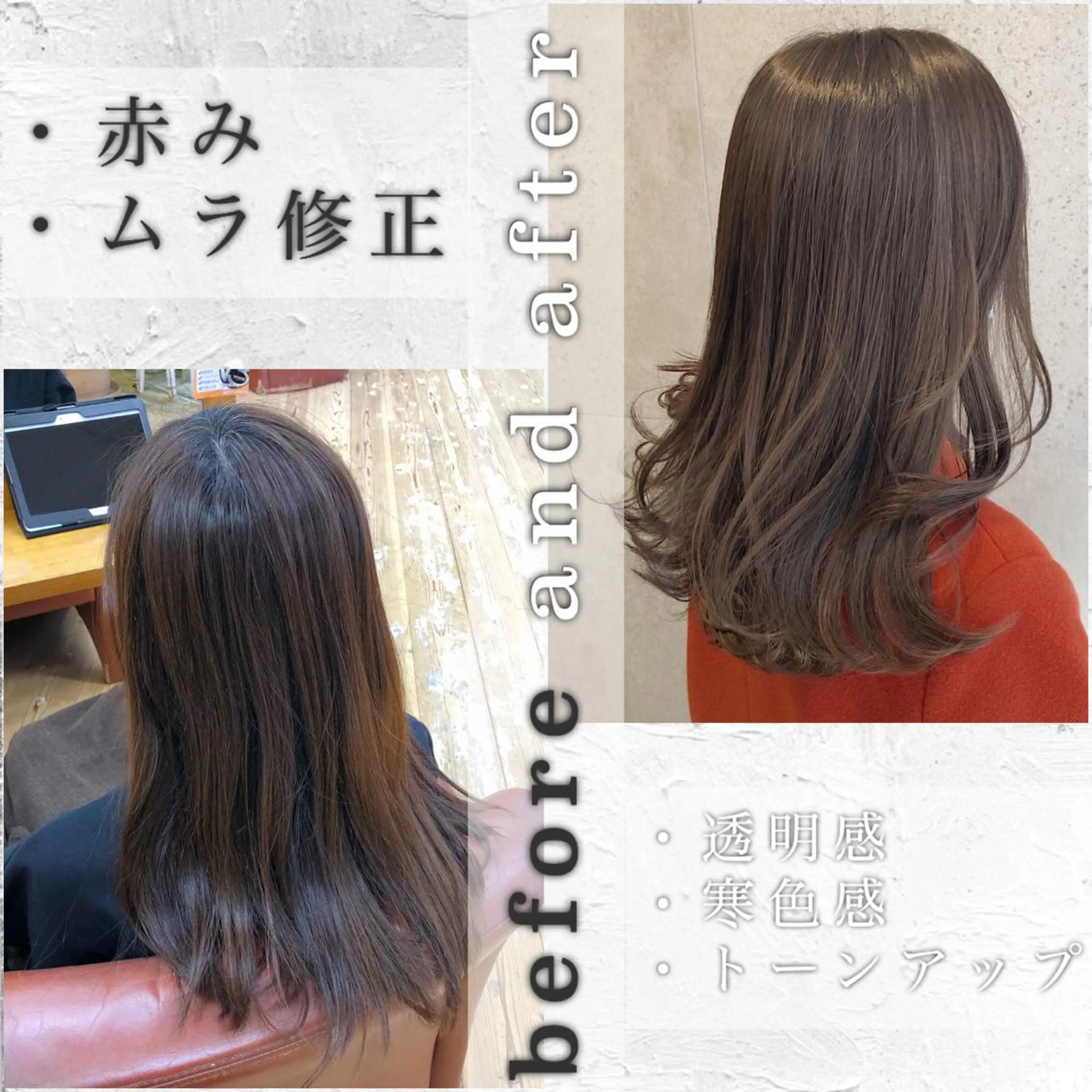 ロング レイヤーカット／ 髪質改善✨山中優のヘアスタイル