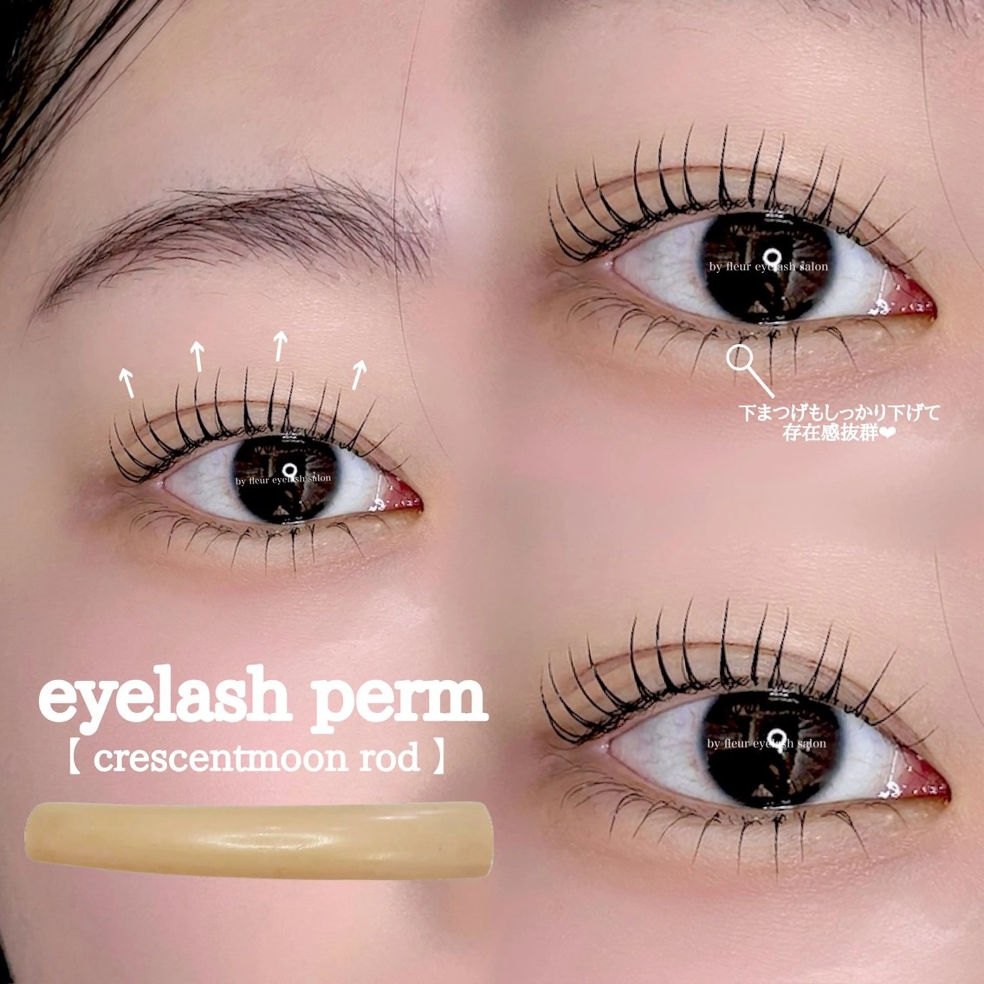 マツエク・マツパ マツパ byfleur nozomiのマツエク・マツパデザイン