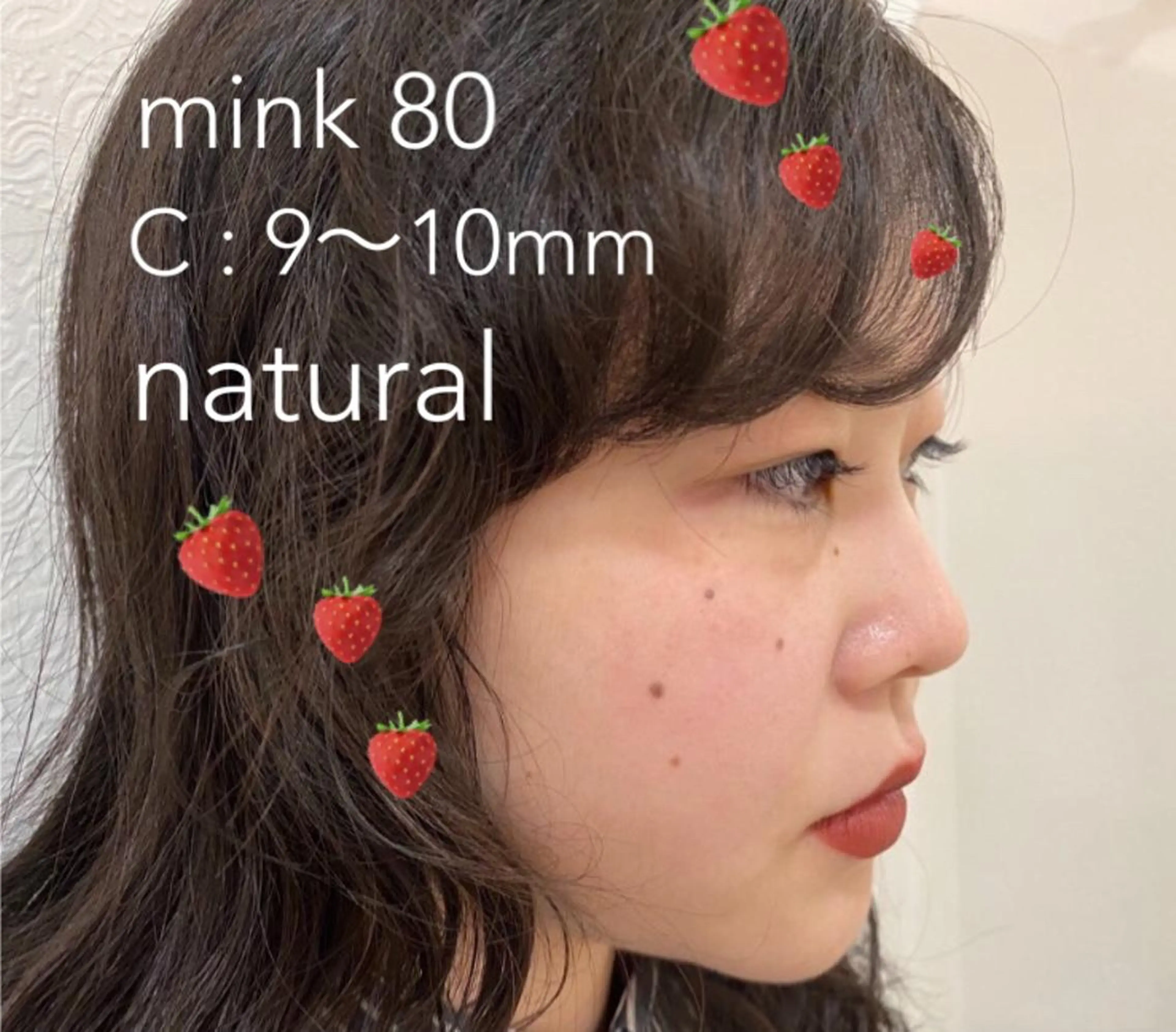 マツエク・マツパ nico:) 金井 紗楽のマツエク・マツパデザイン