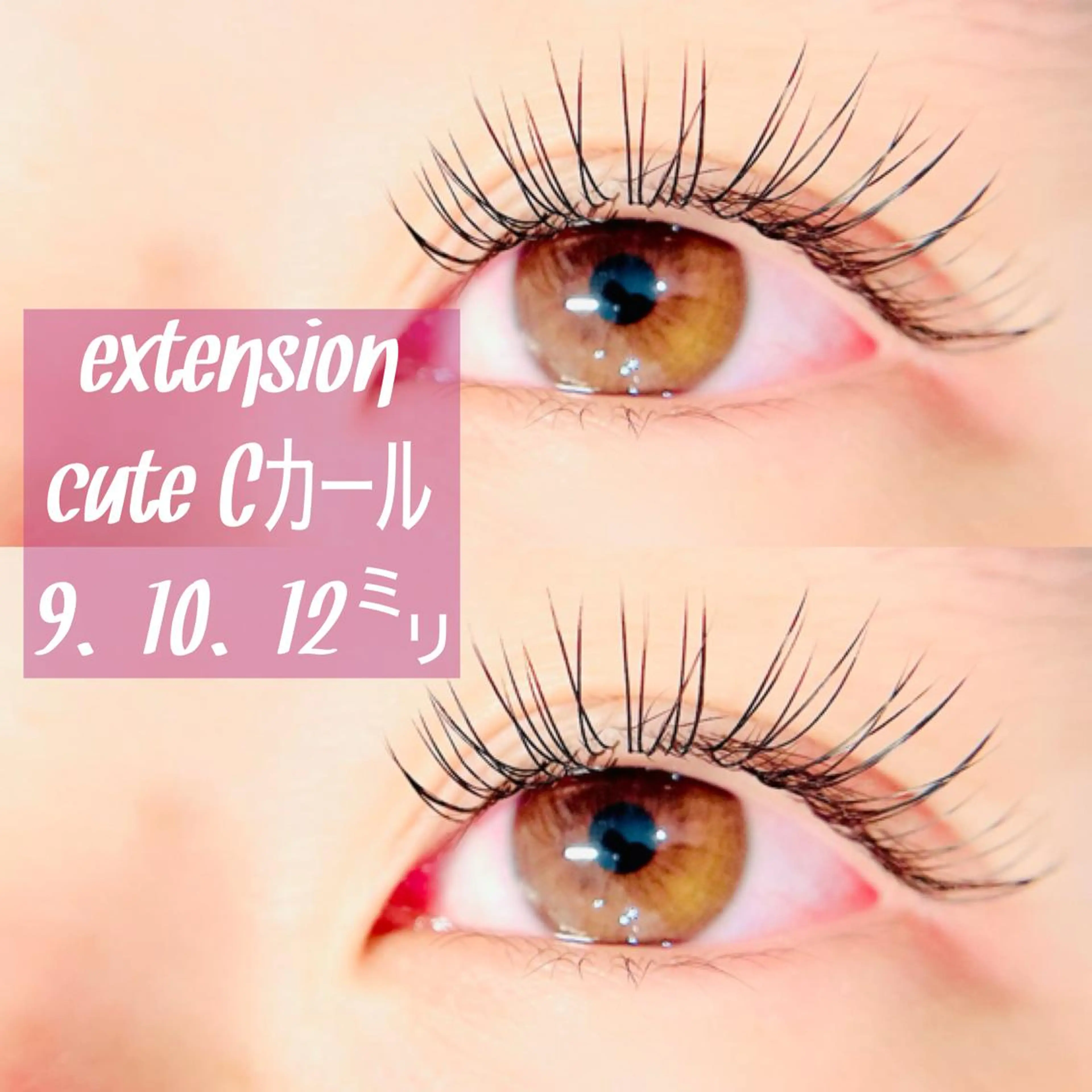 マツエク・マツパ 🦋Dio...川越 MINAKI🦋のマツエク・マツパデザイン