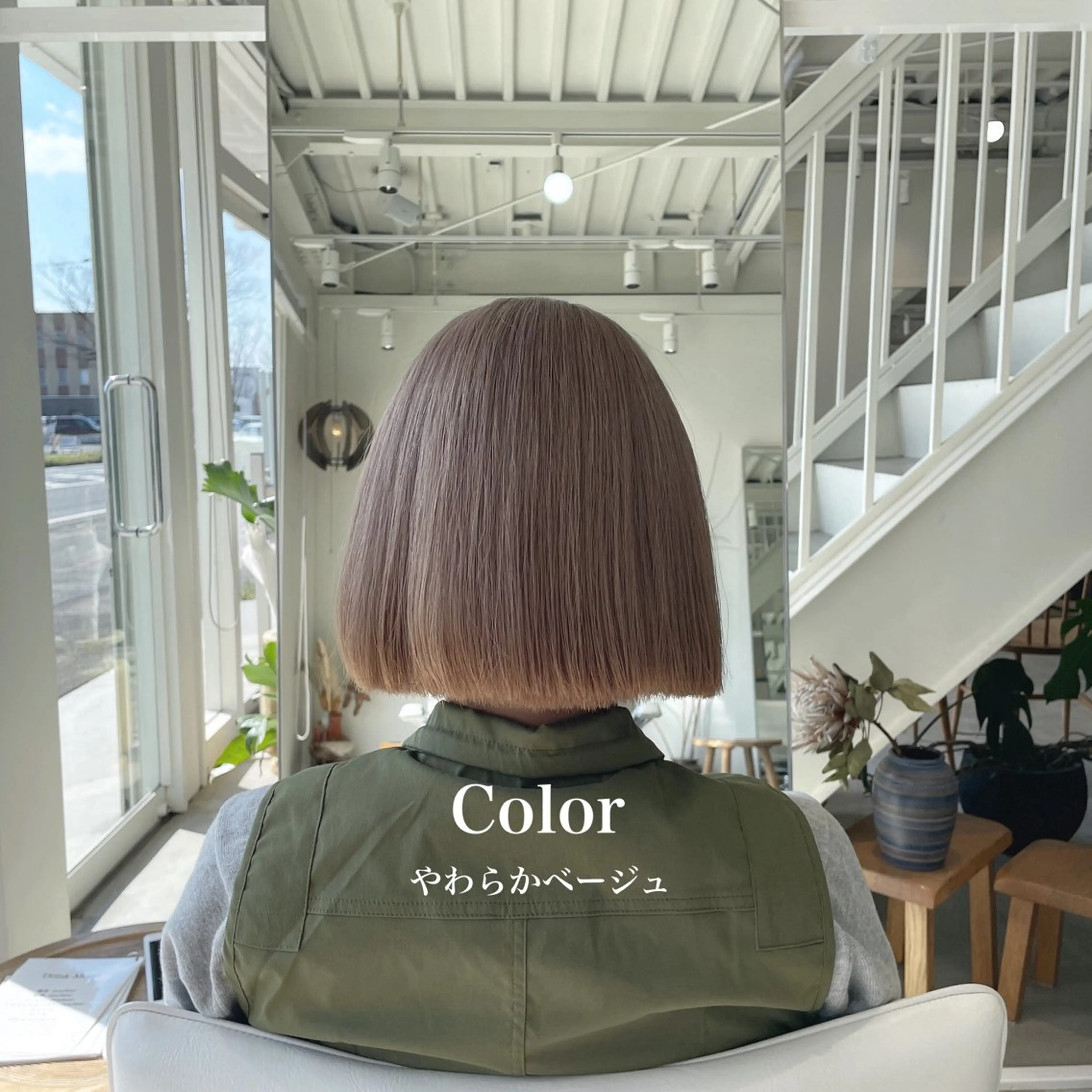 ブリーチ+カラー💗の写真