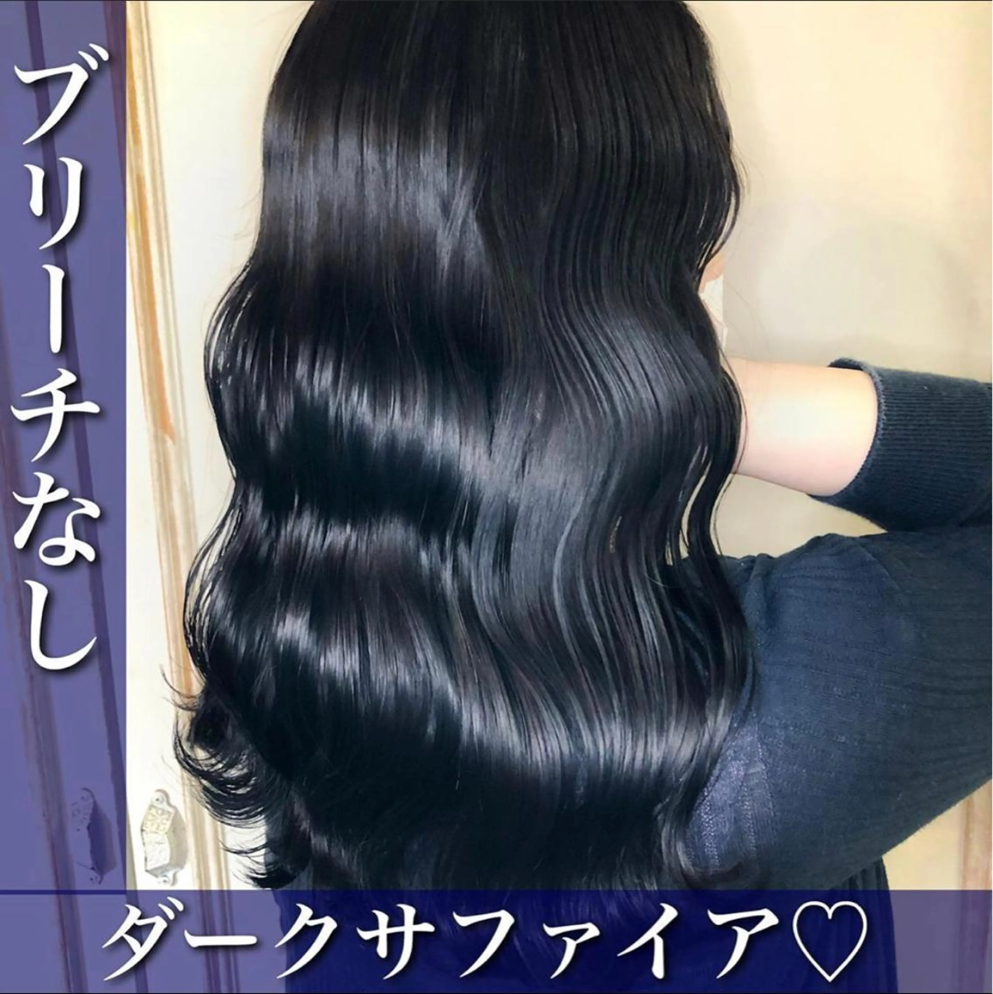 セミロング カラー 髪質改善/縮毛矯正/ トリートメント/庭田のヘアスタイル