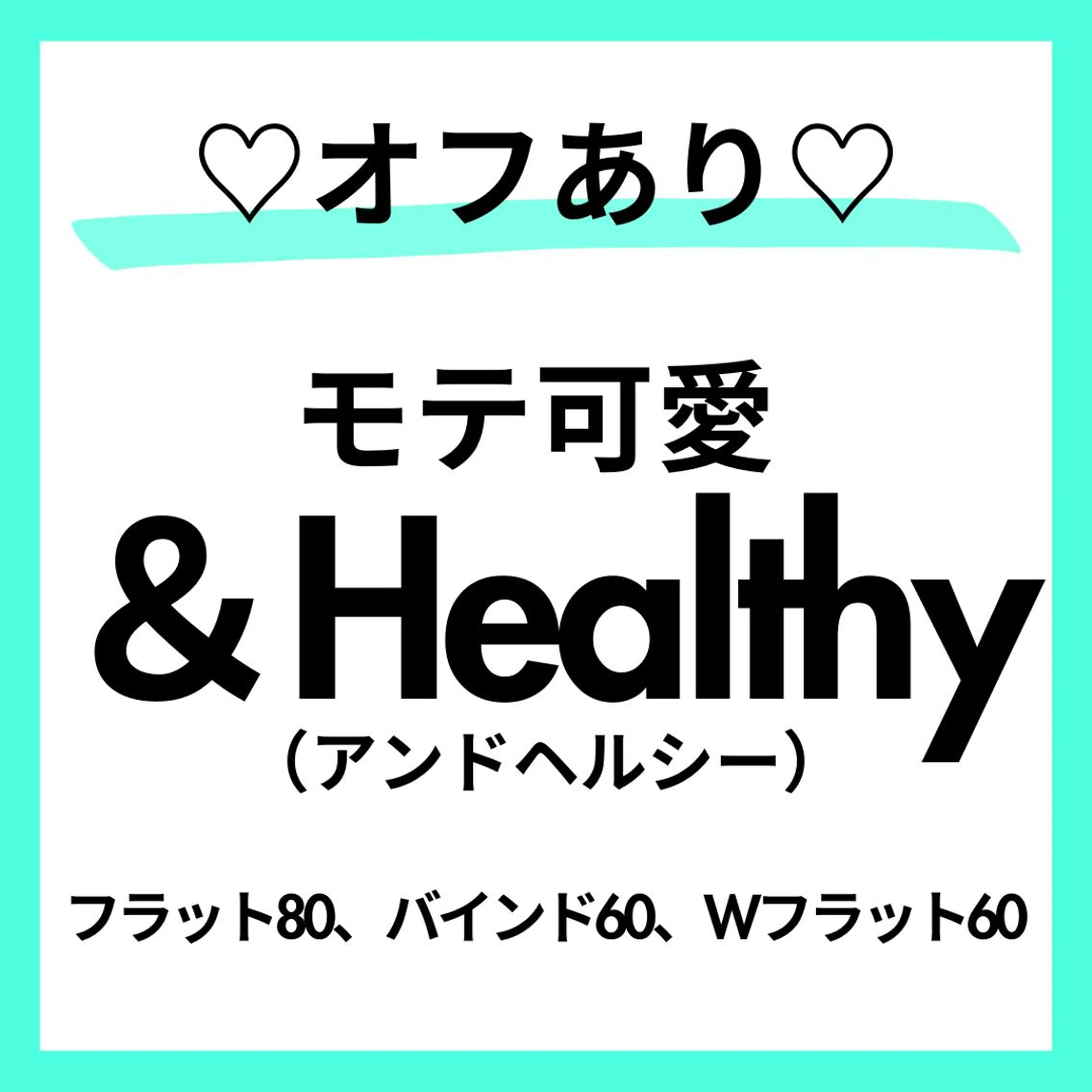 マツエク・マツパ マツエク 【RIO】 ALRE♡小山店のマツエク・マツパデザイン