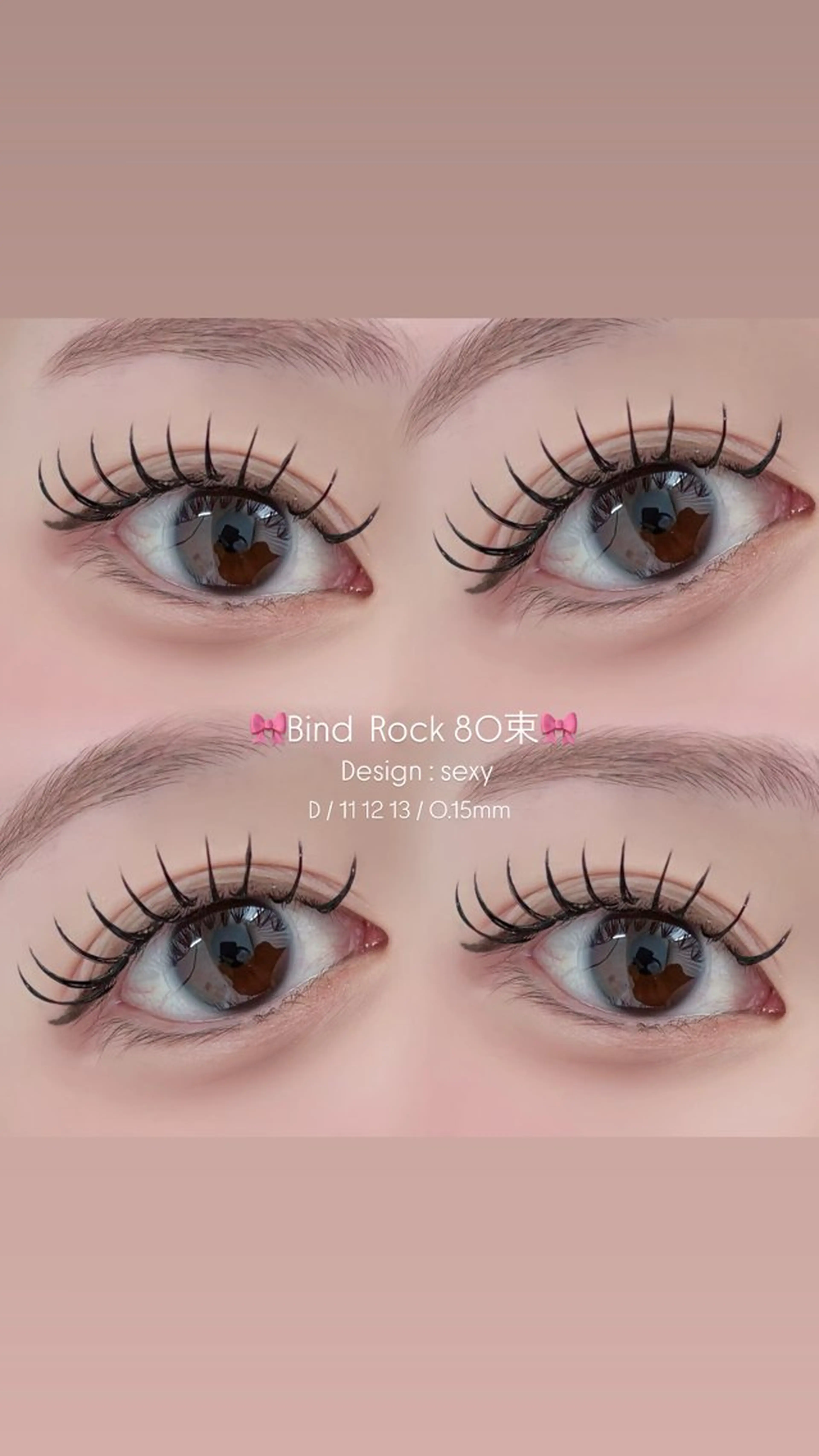 マツエク・マツパ Niyu栄店 鈴木のマツエク・マツパデザイン