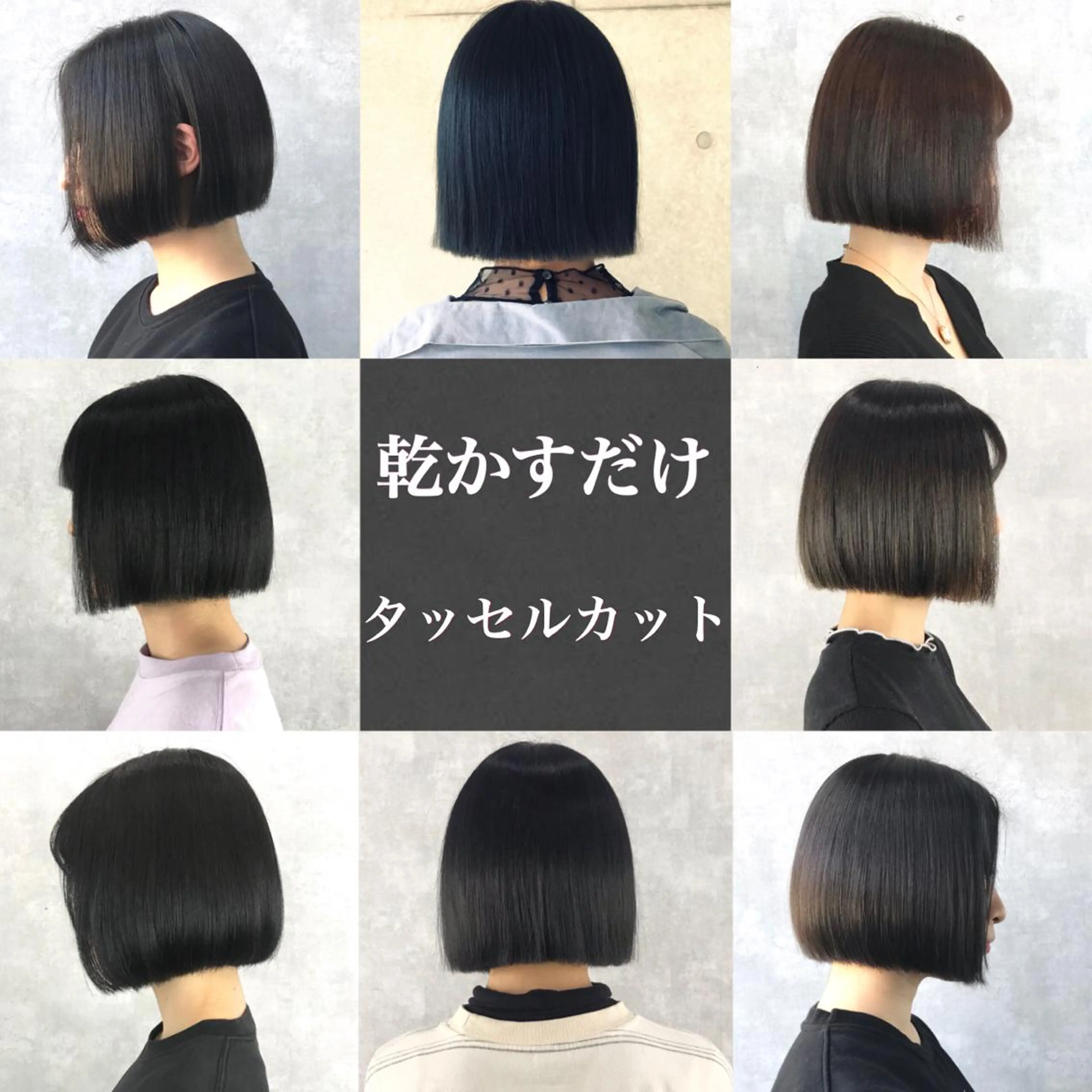 ショート ハッシュカット タンバルモリ ムルギョル巻き 韓国風ヘア レイヤーカット カット ヘアカラー K-POP好き美容師 🇰🇷Kai.Yのヘアスタイル