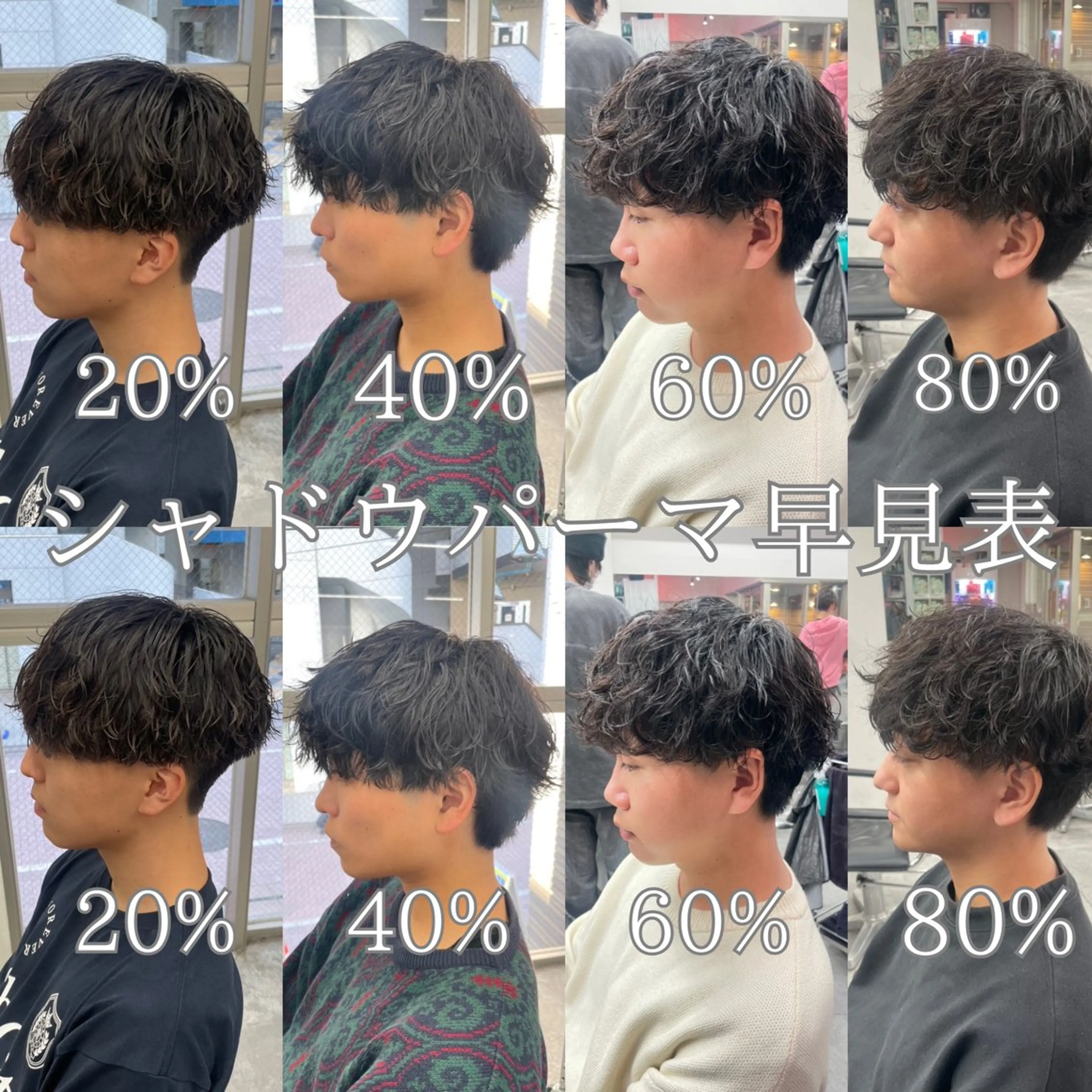 パーマ メンズ カット パーマ 町田エリアＮｏ．１/ パーマ特化/太田京希のヘアスタイル