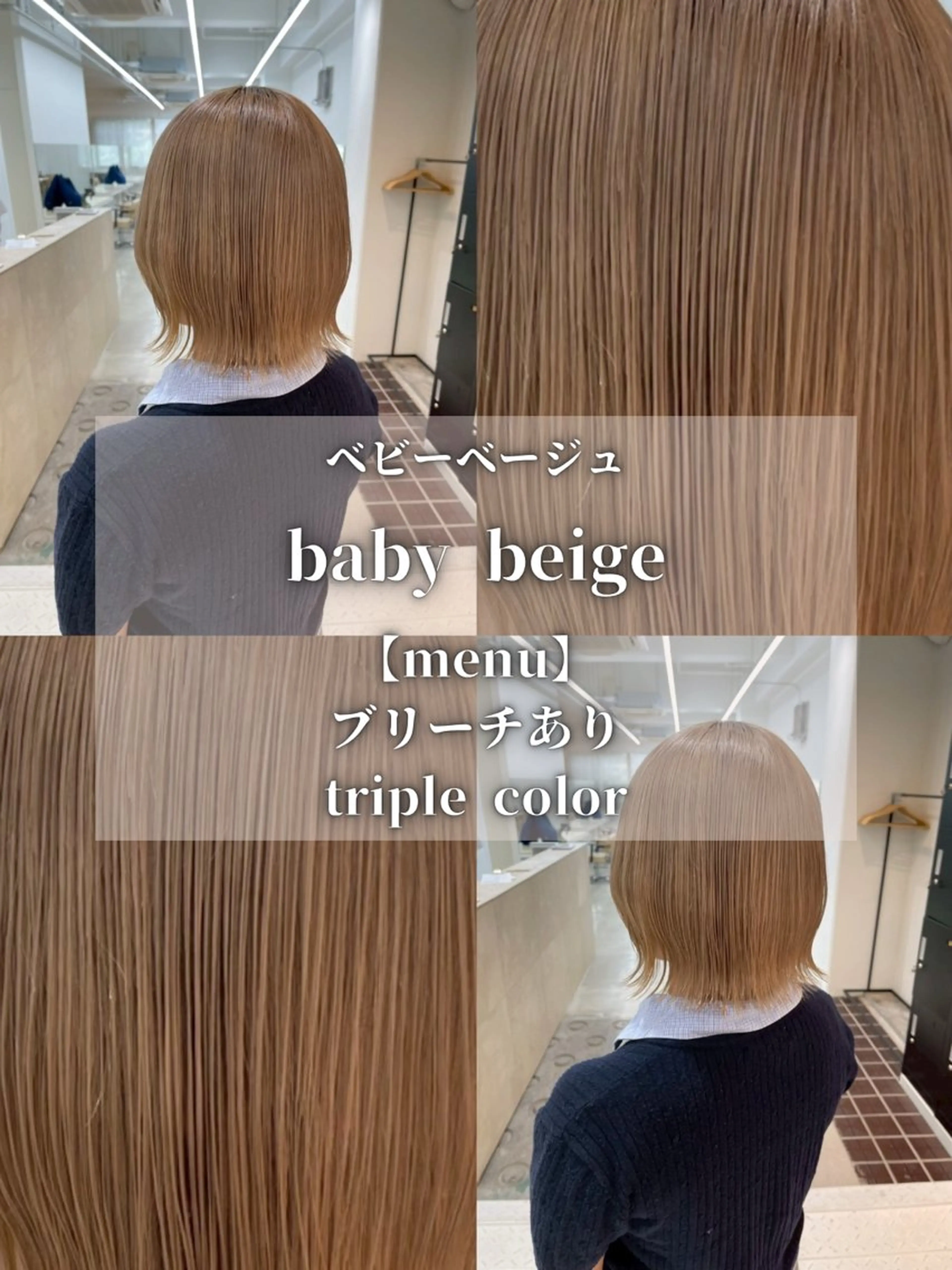 ショート カラー ベージュカラー ブリーチモデル/ メンズパーマ/AMIのヘアスタイル