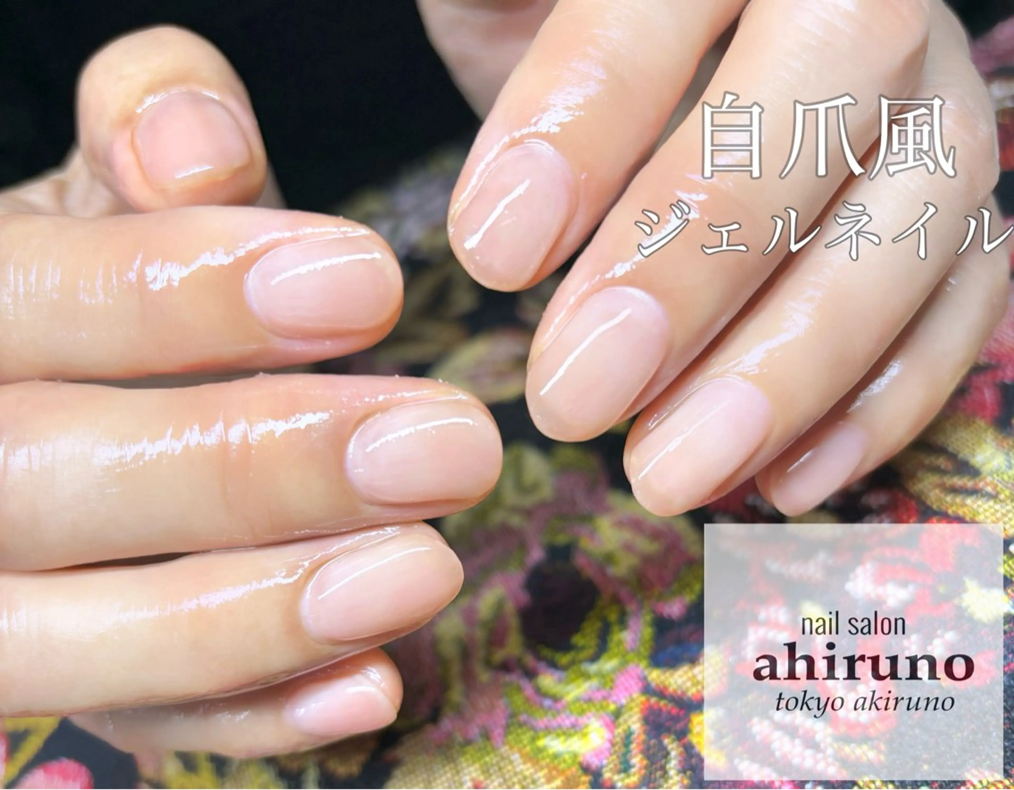 ネイル ジェルネイル オフィスネイル シンプルネイル ハンドネイル 東京あきる野市ネイル ✿ ｙｕiのネイルデザイン