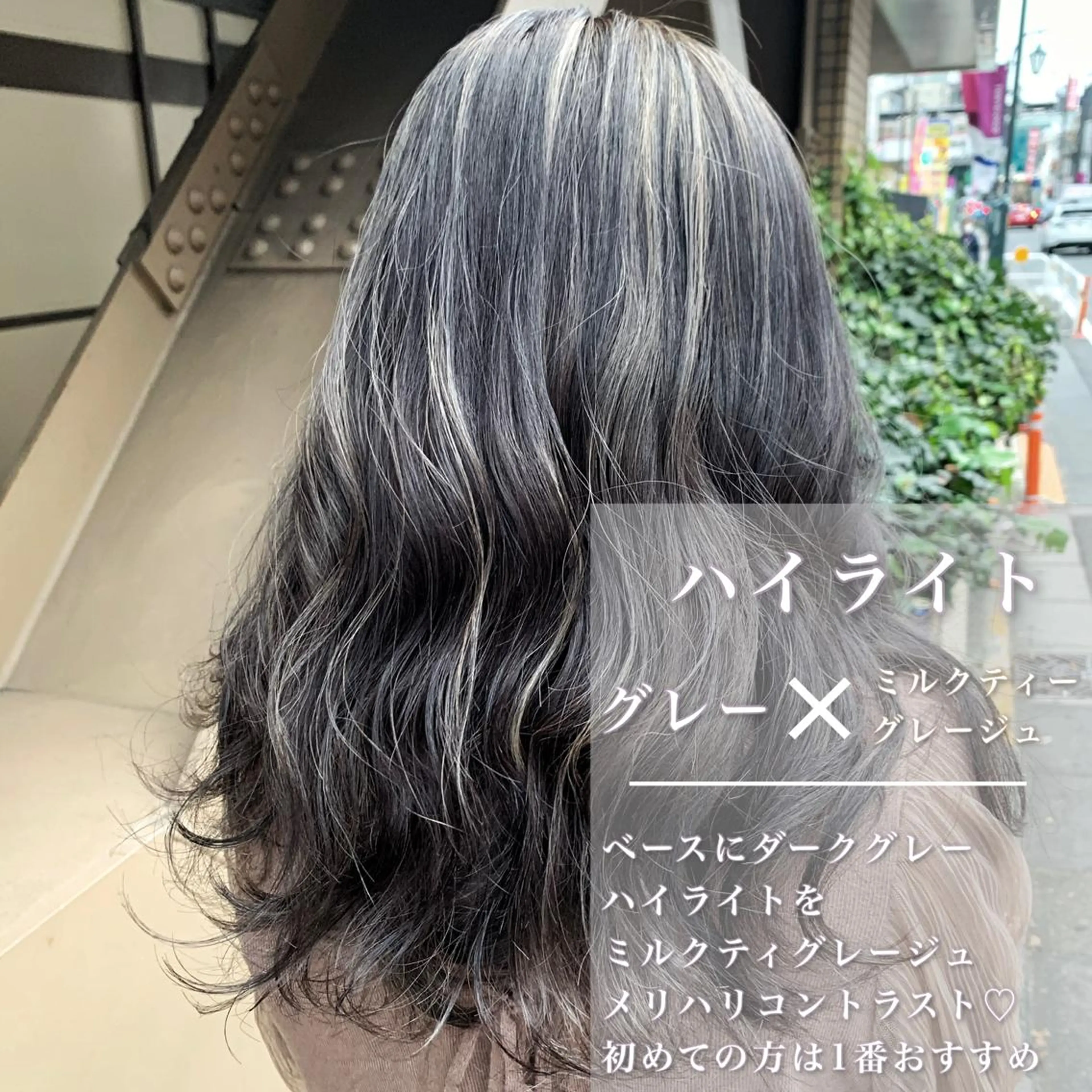 ミディアム カラー 学割 悟 韓国風艶髪縮毛矯正のヘアスタイル