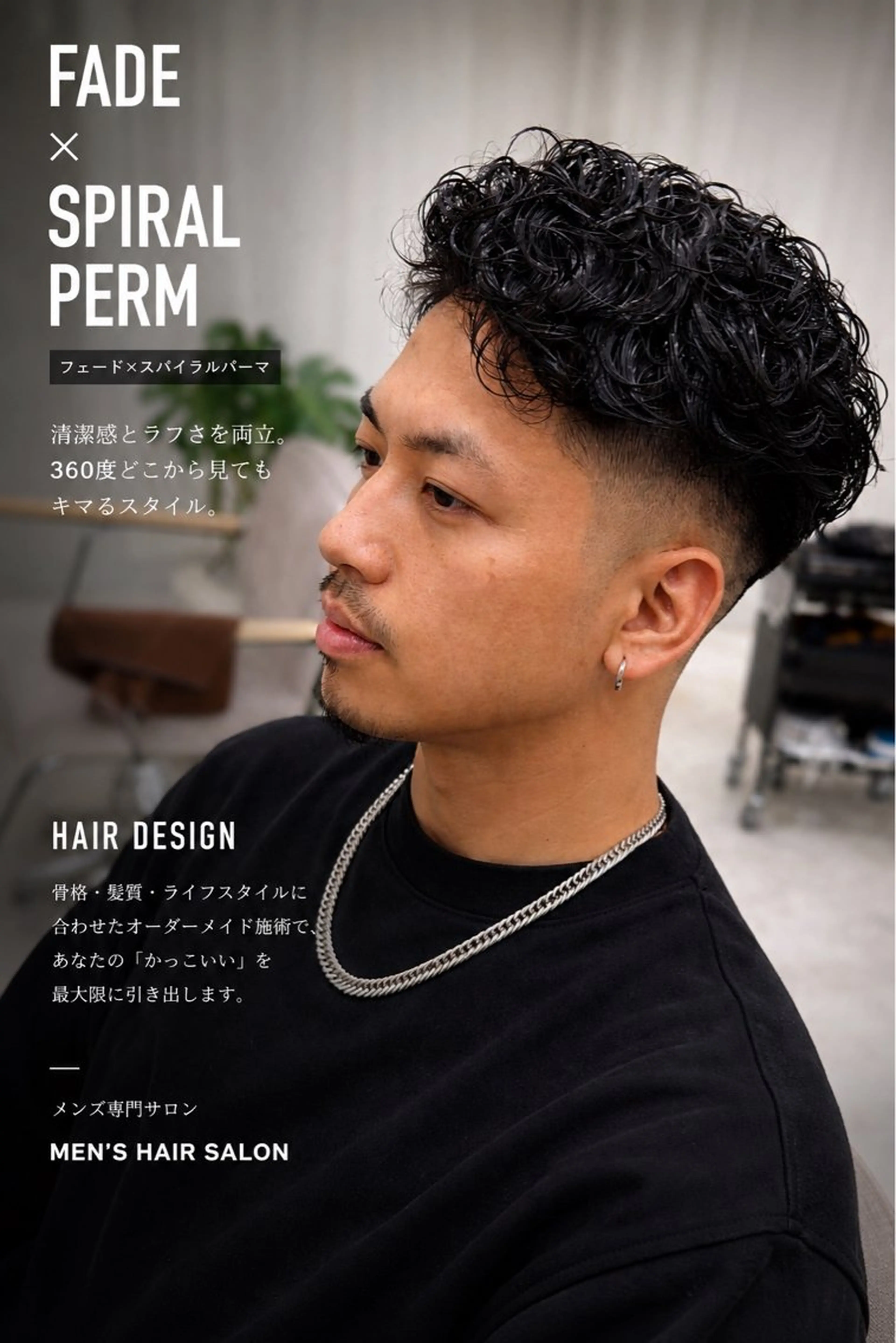 パーマ メンズ カット パーマ 城崎如哉 /メンズパーマのヘアスタイル
