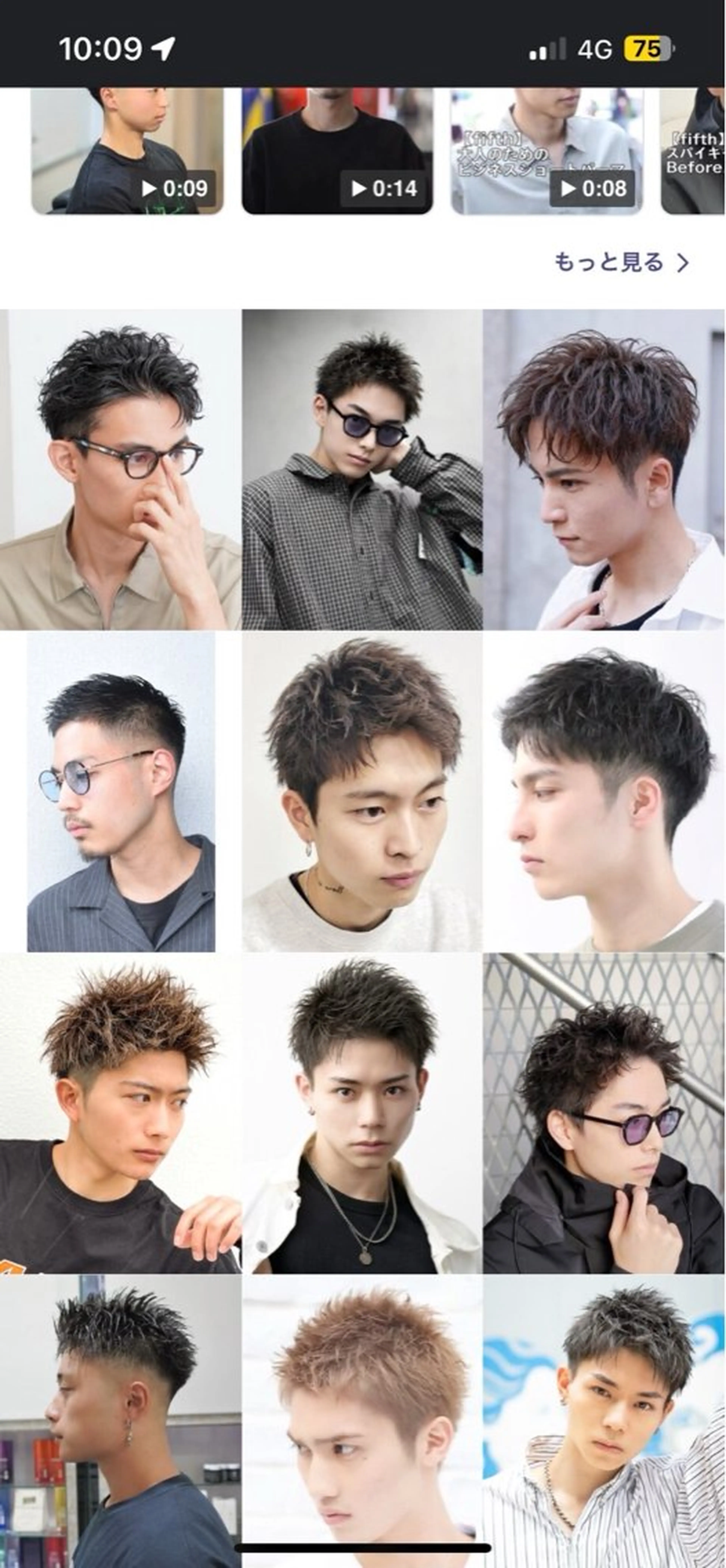 メンズ men'sカット.パ ーマHIKARI🐥のヘアスタイル