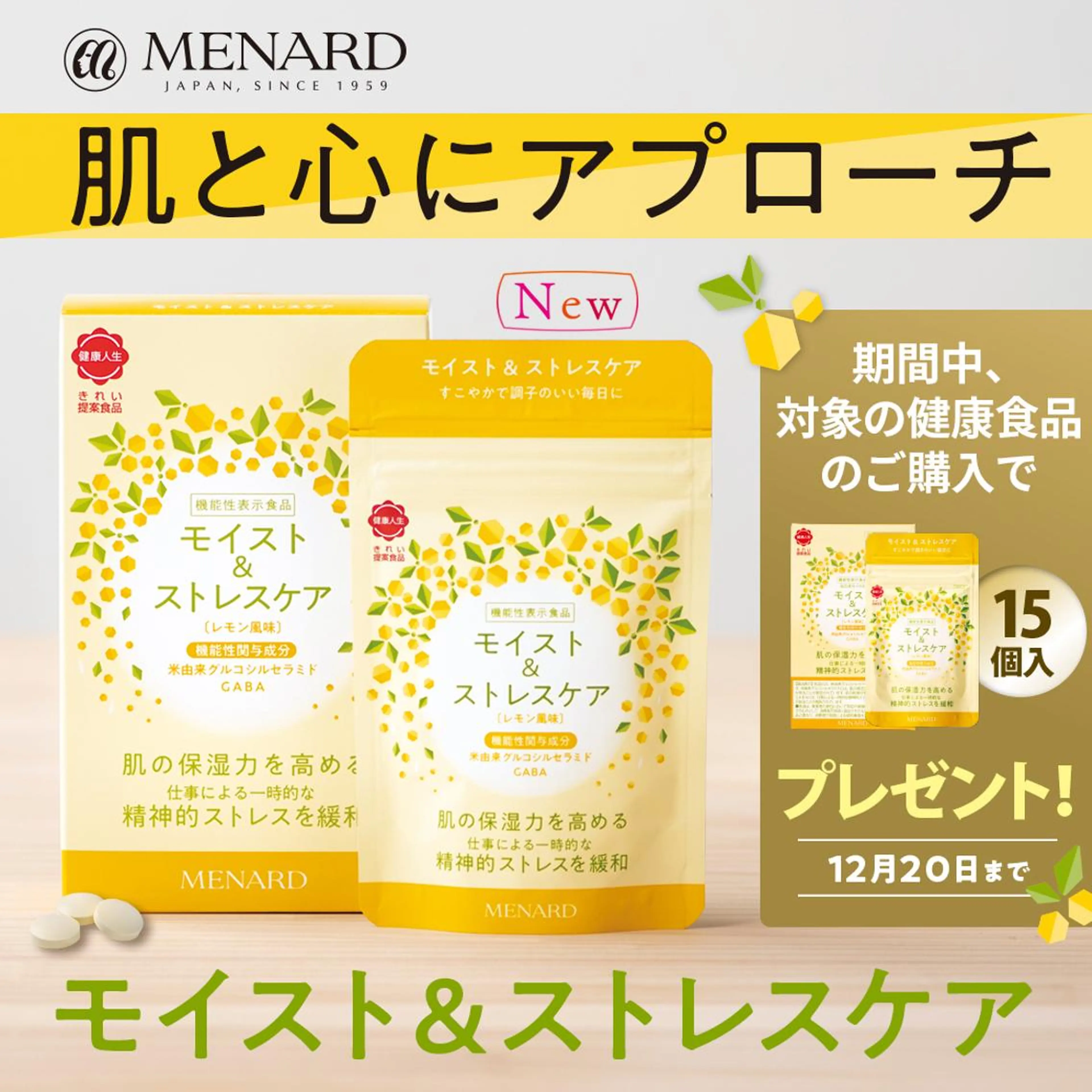 メナードフェイシャル サロンヴェルテュのエステ・リラクイメージ