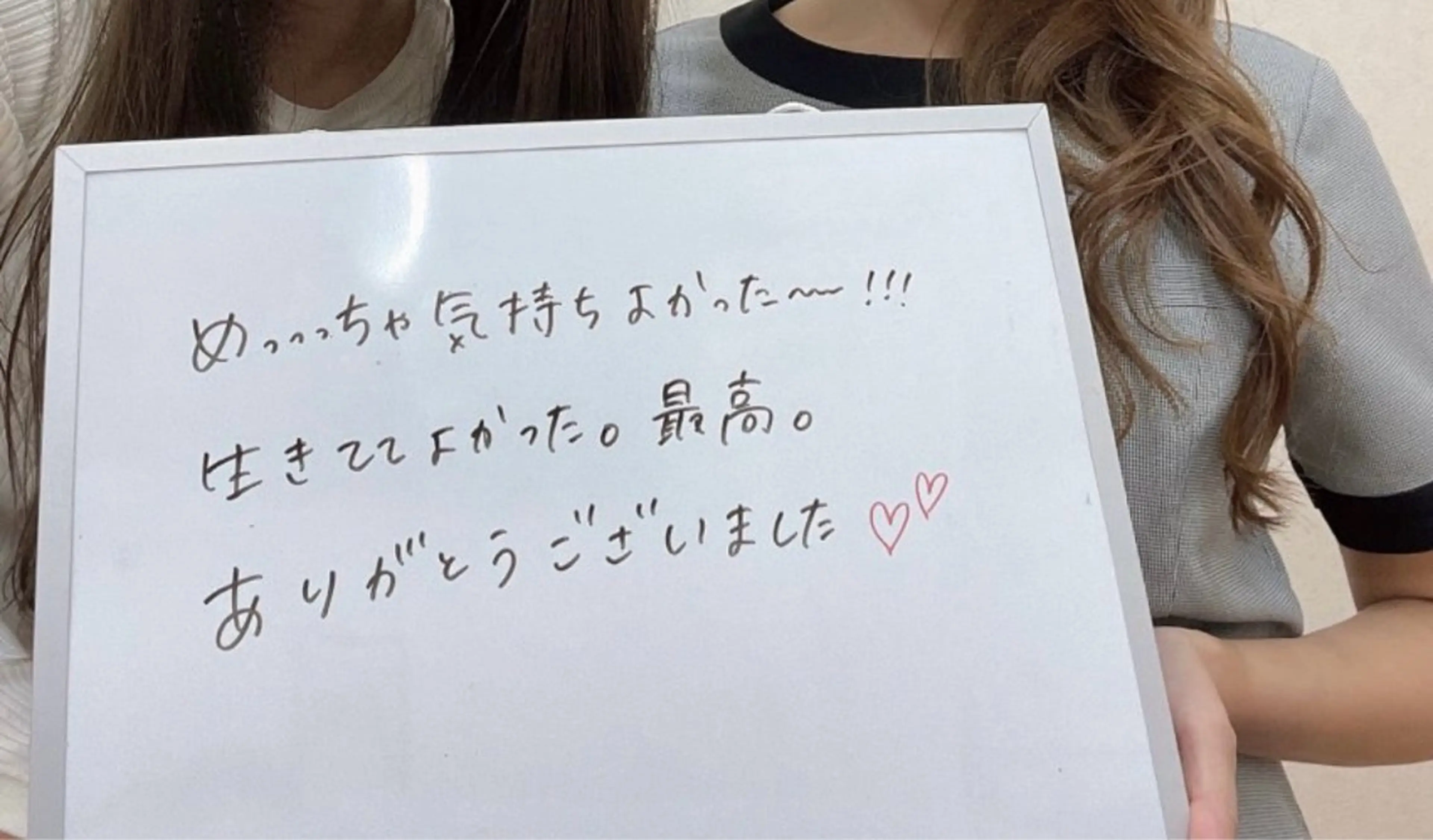 リラク angel plus所属・医療監修付ヘッドスパ angel plusのエステ・リラクイメージ