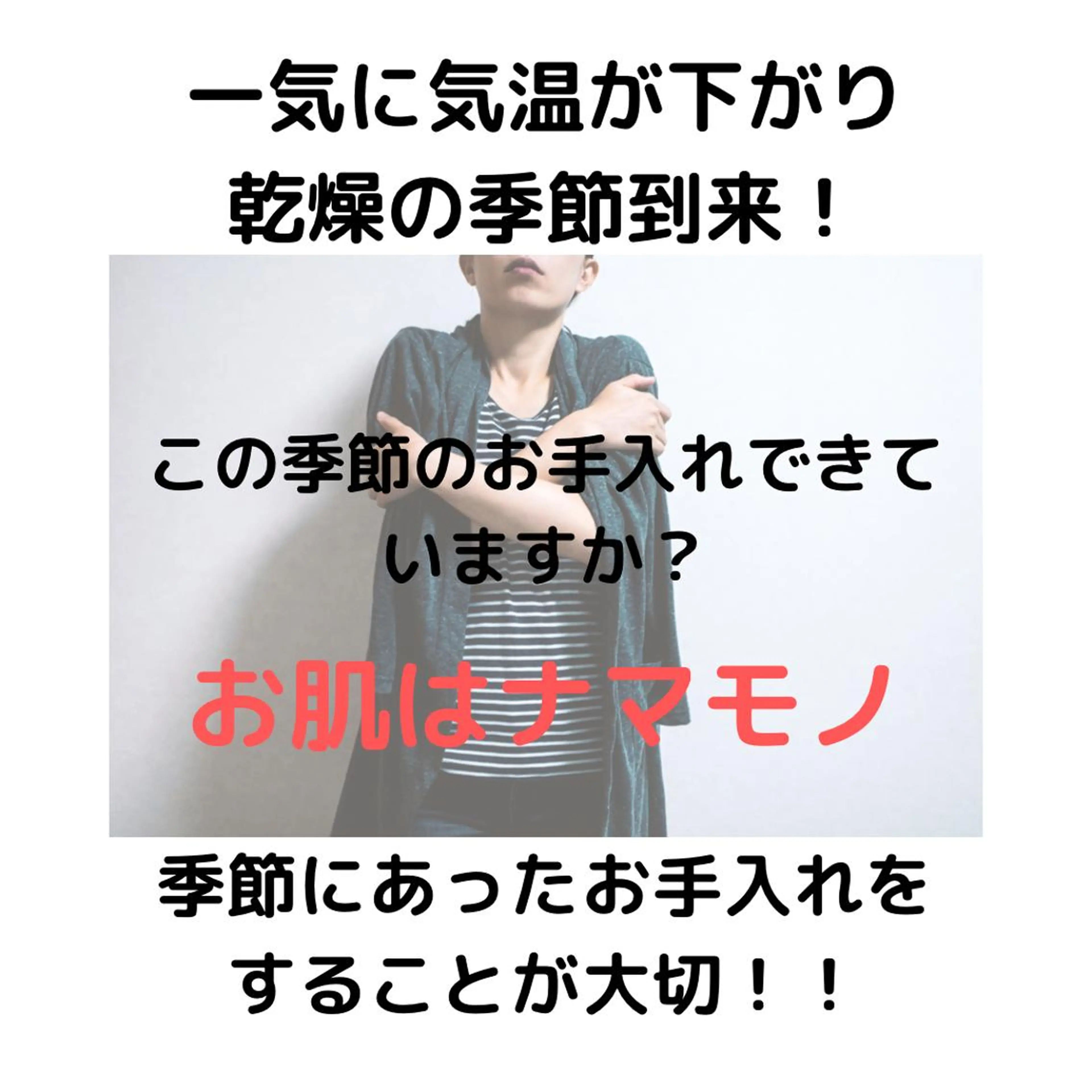 痩身リラク専門サロン 〜LUCIALL 〜のエステ・リラクイメージ