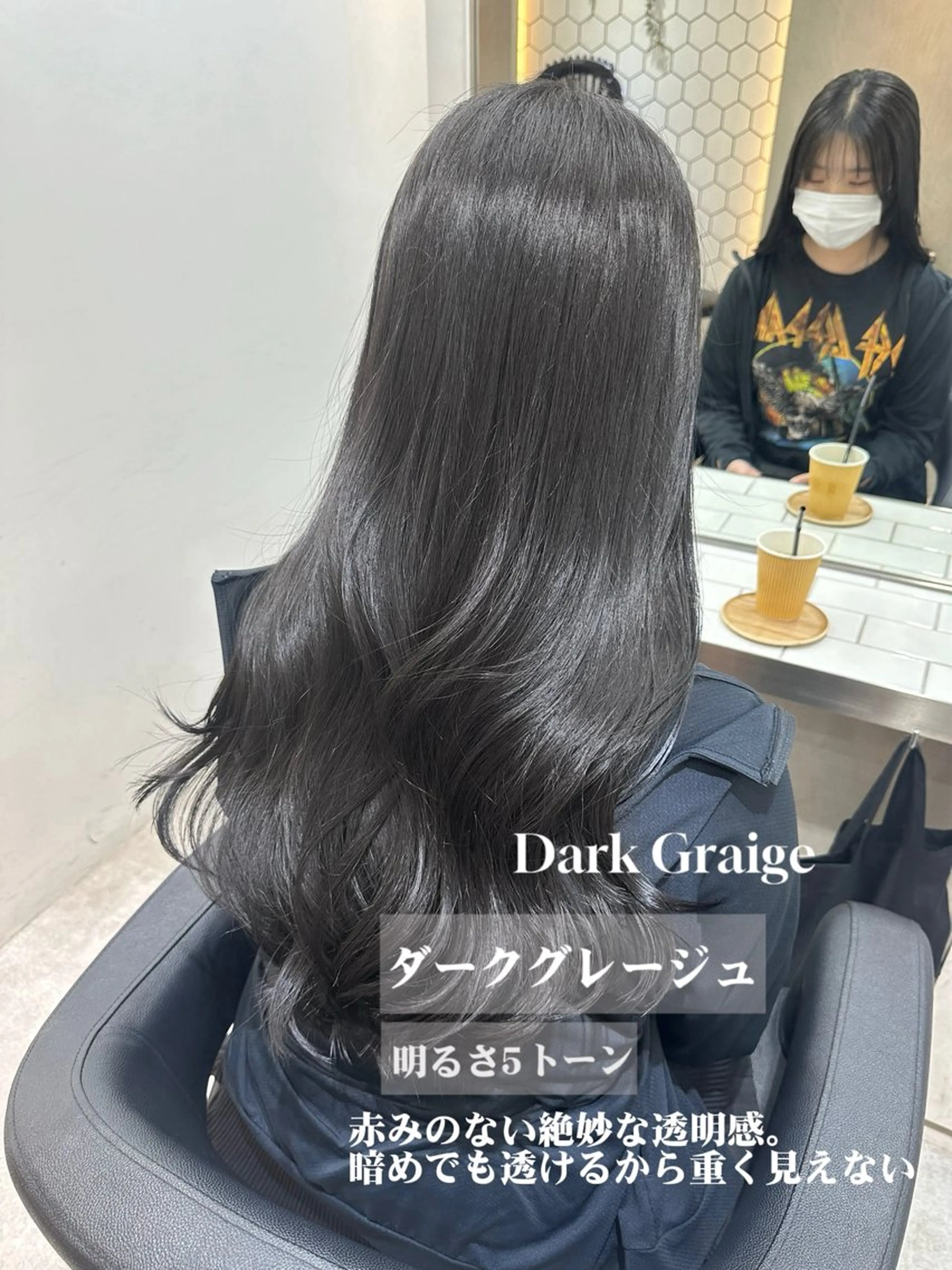 ロング カラー ミディアムレイヤー 添田晃基のヘアスタイル