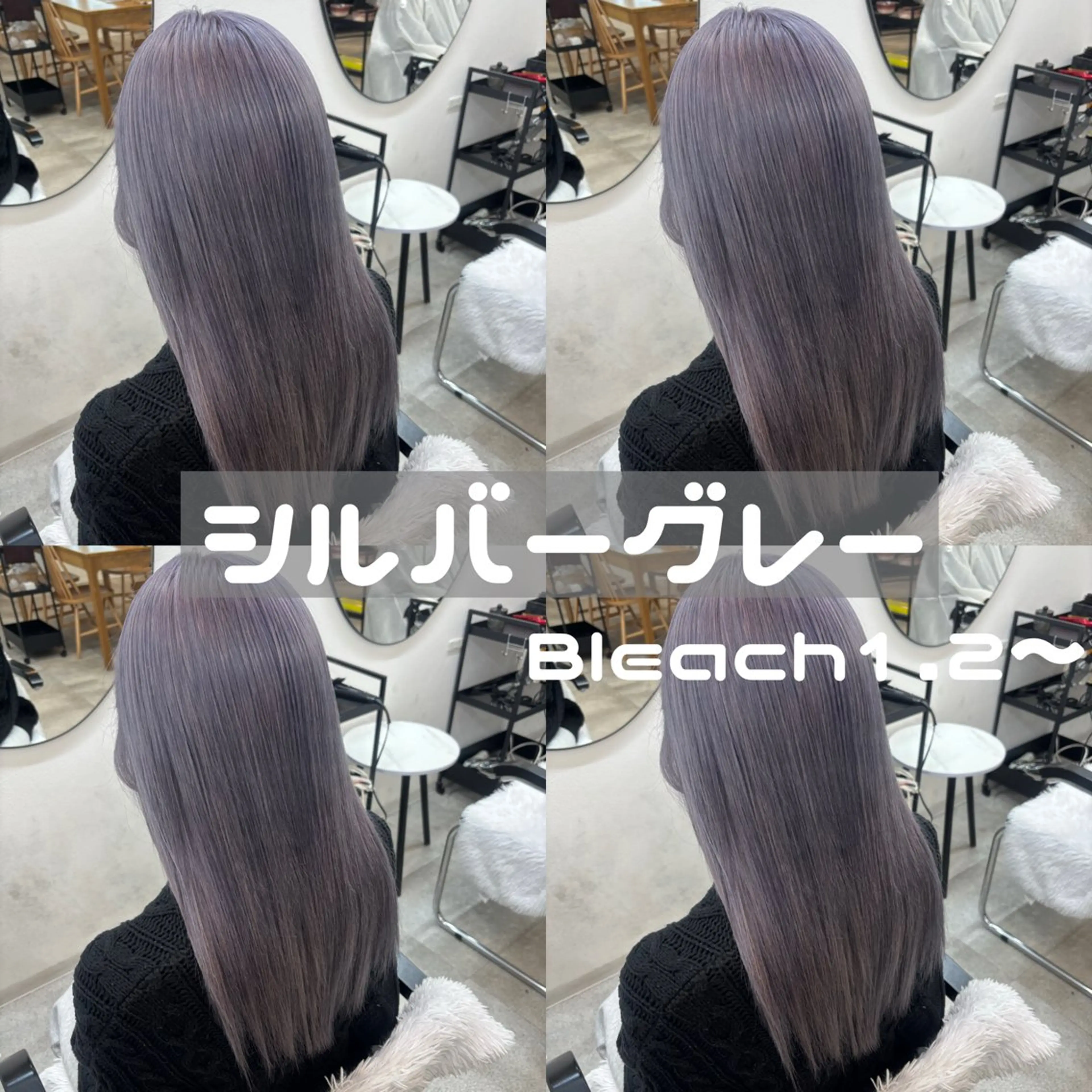 セミロング カラー ヘアアレンジ シルバー ヘアカラー トリートメント ヘアセット 渋谷🩶ハイトーン 🩶FUMUのヘアスタイル