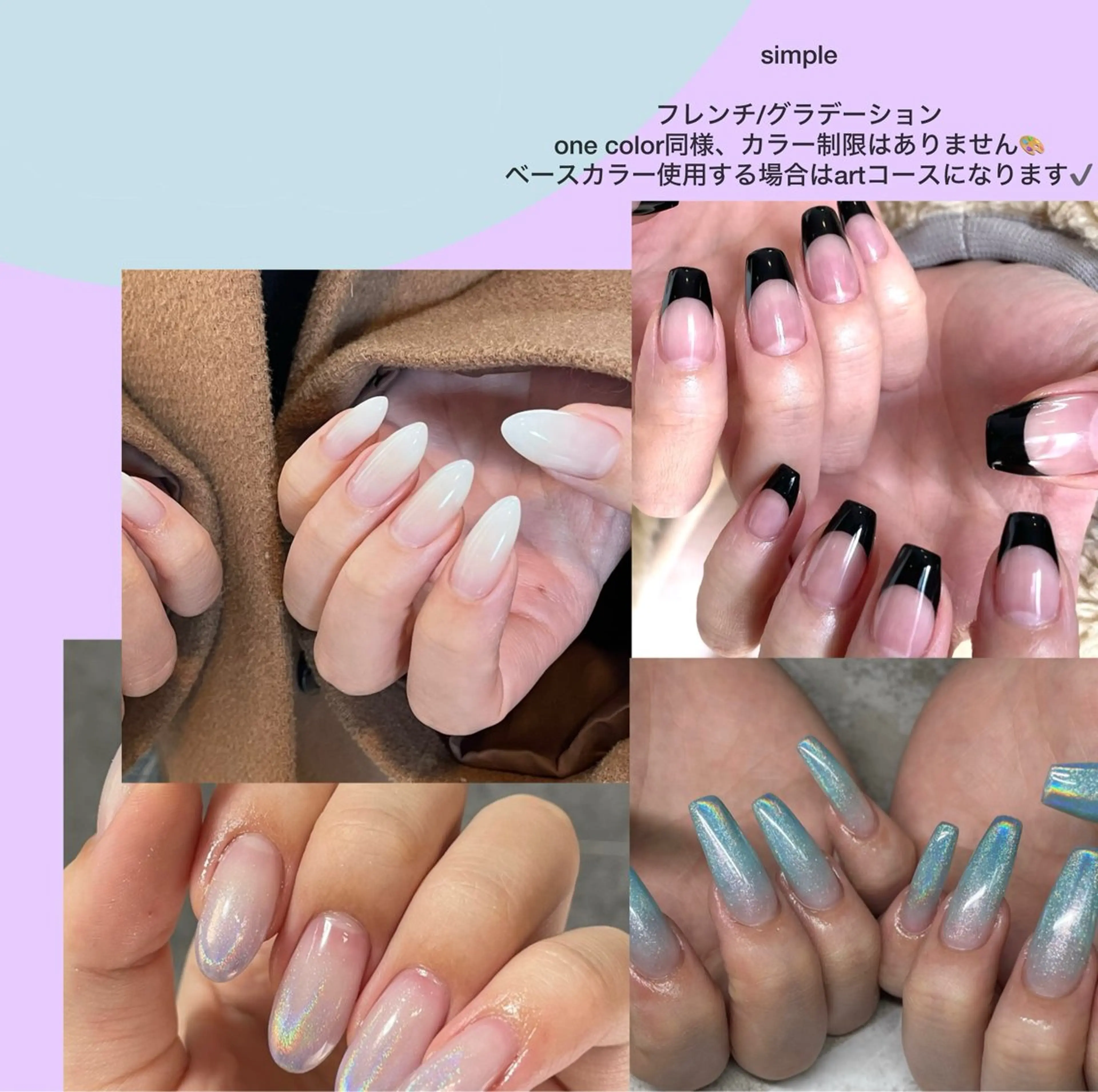 simple🟧 (フレンチ/グラデーション)※ベースカラー無し、補足必読💡⠜【75min】の写真