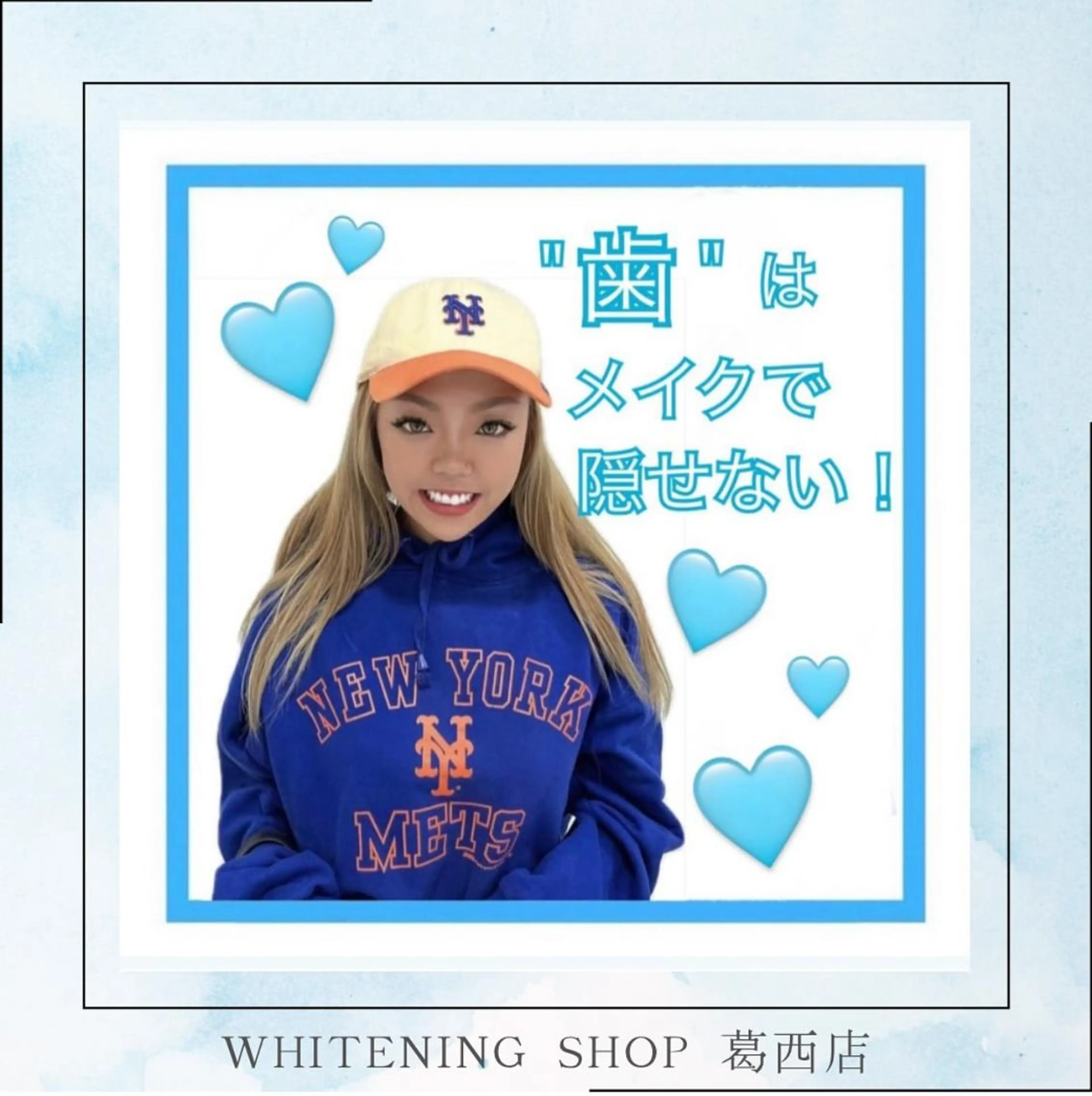 メンズ その他 ホワイトニング ショップ葛西店のその他イメージ