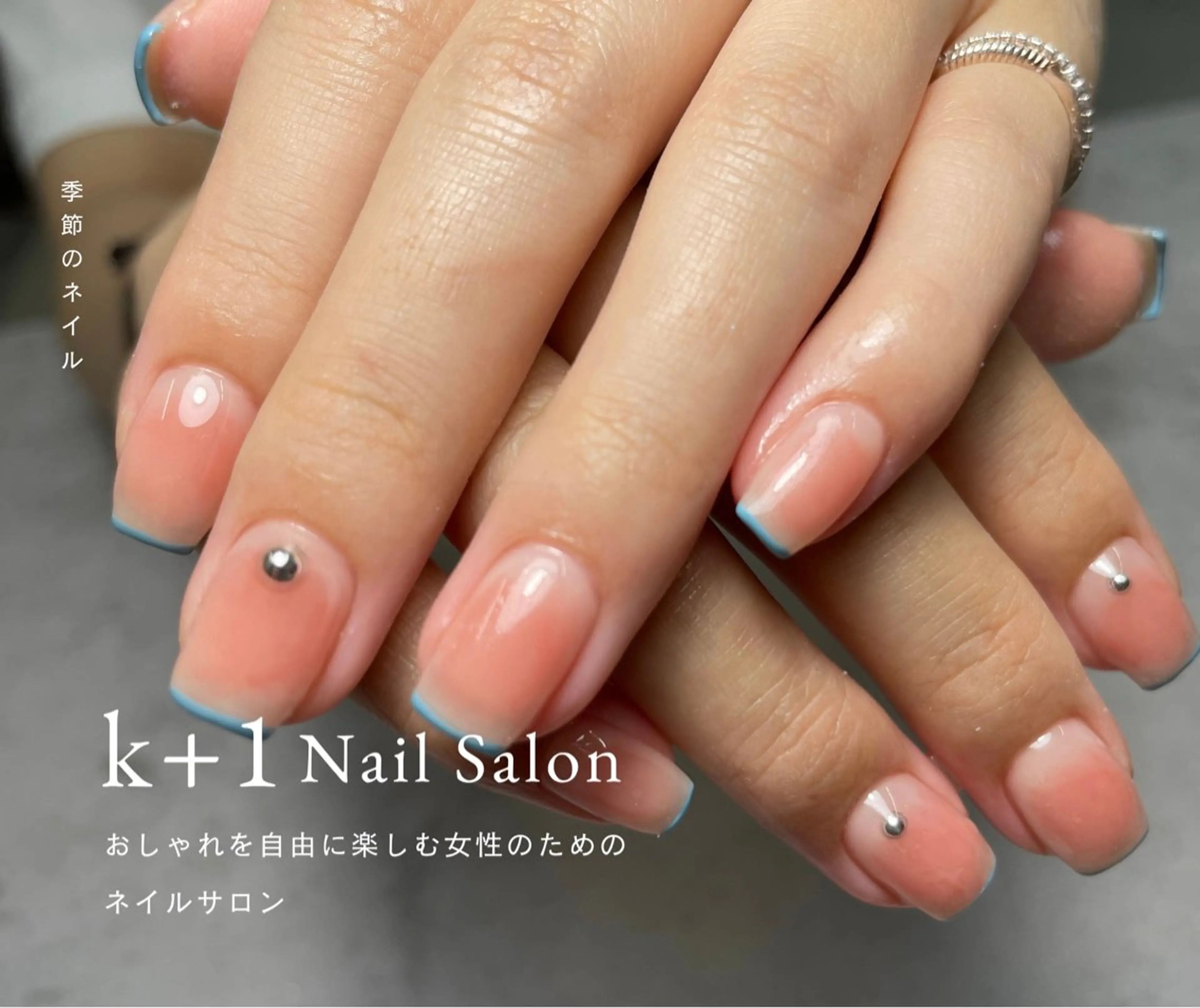 ネイル ハンドネイル k+1 nail salonのネイルデザイン