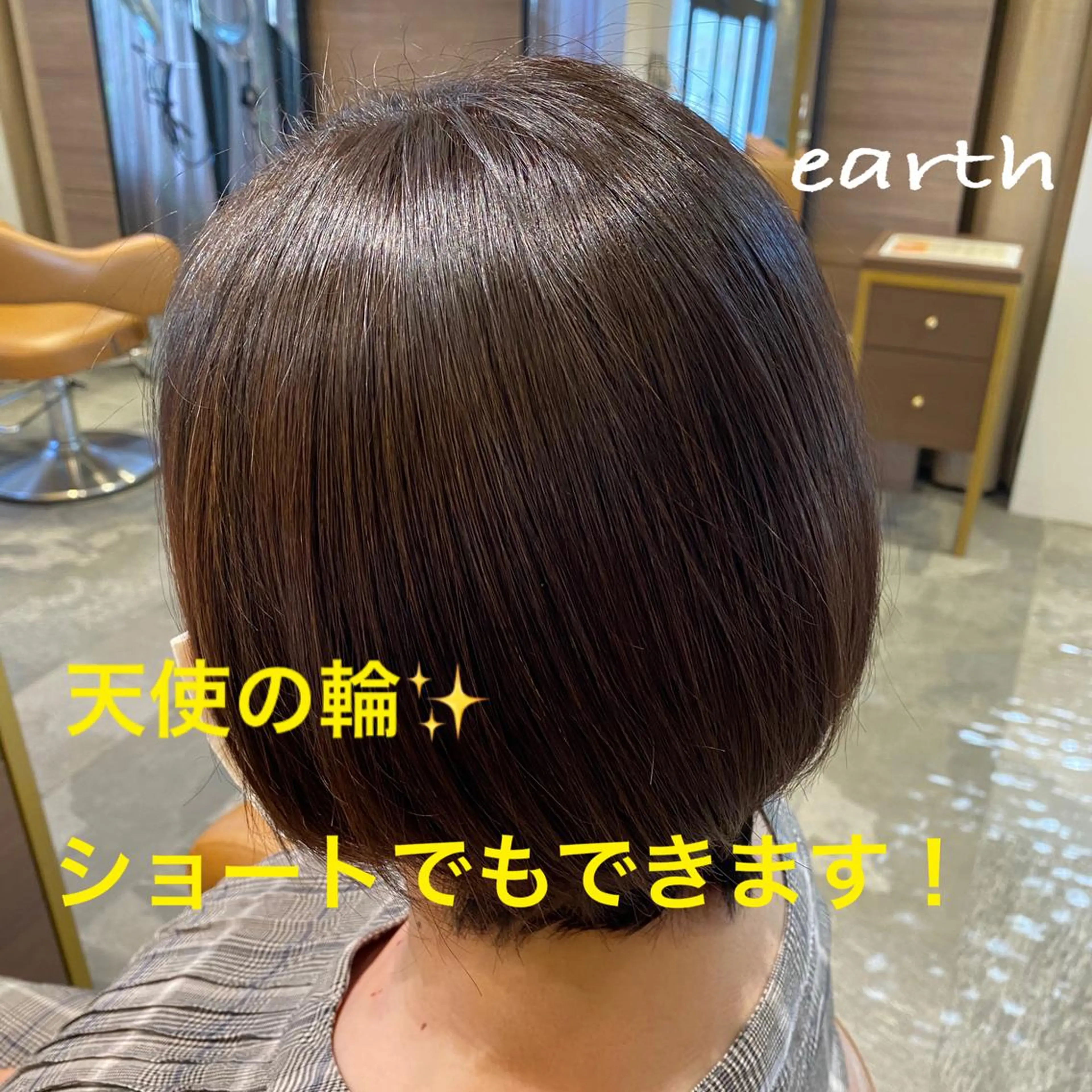 ミディアム 中谷 明日香のヘアスタイル