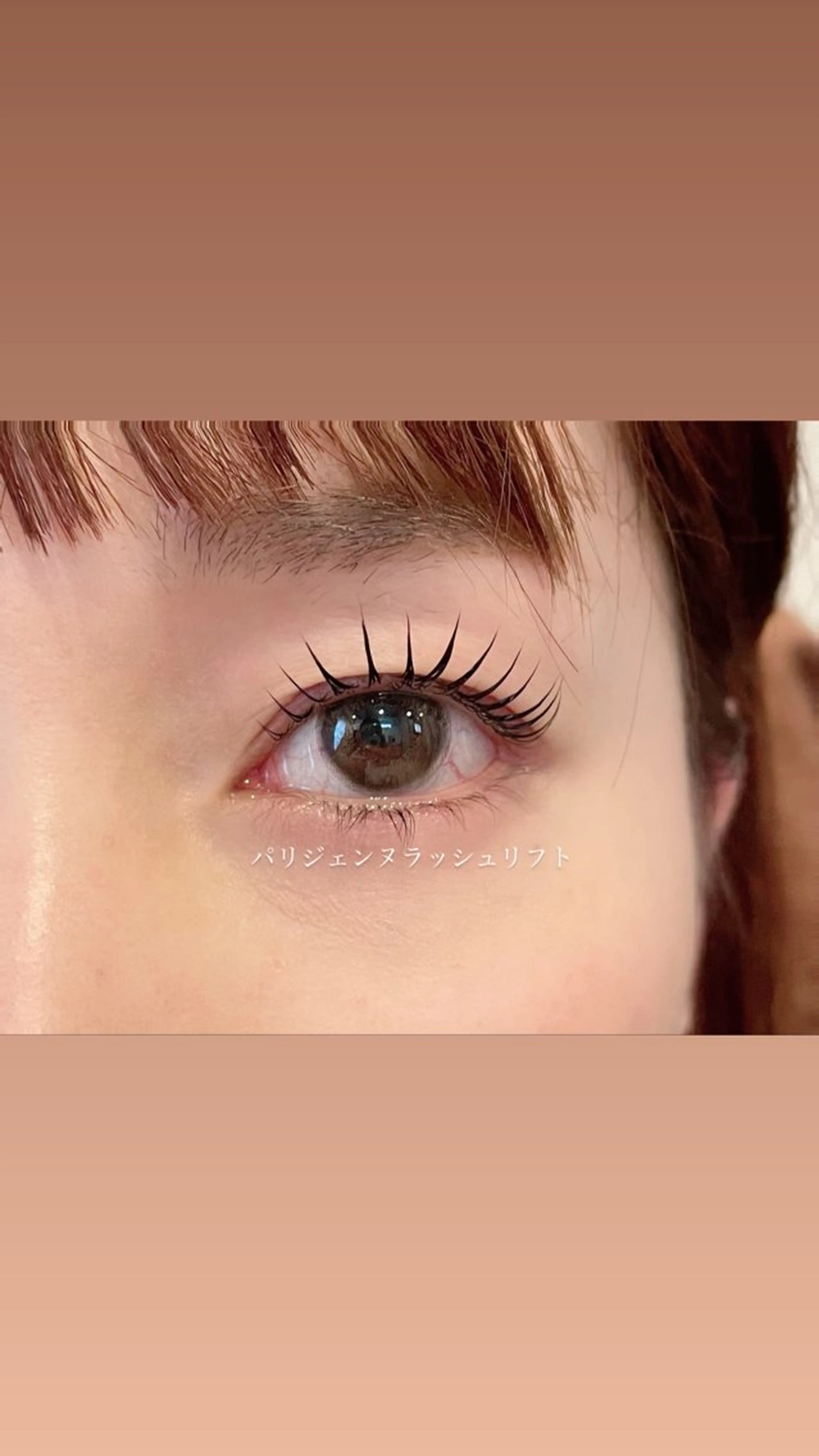 マツエク・マツパ フラットラッシュ パリジェンヌラッシュリフト 一重×まつ毛パーマ 森 千紘のマツエク・マツパデザイン