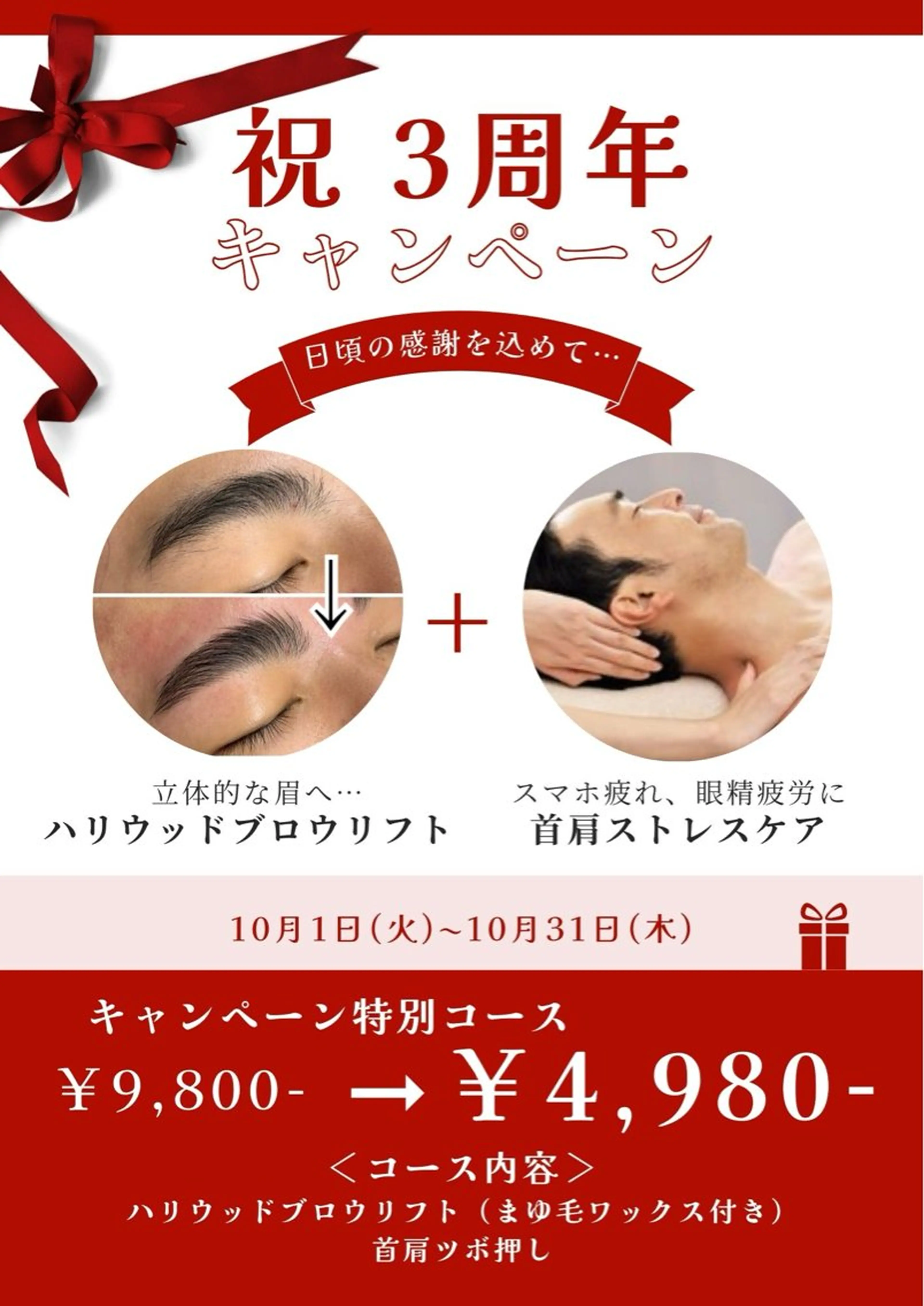 アイブロウ Y. Takagishiのその他イメージ