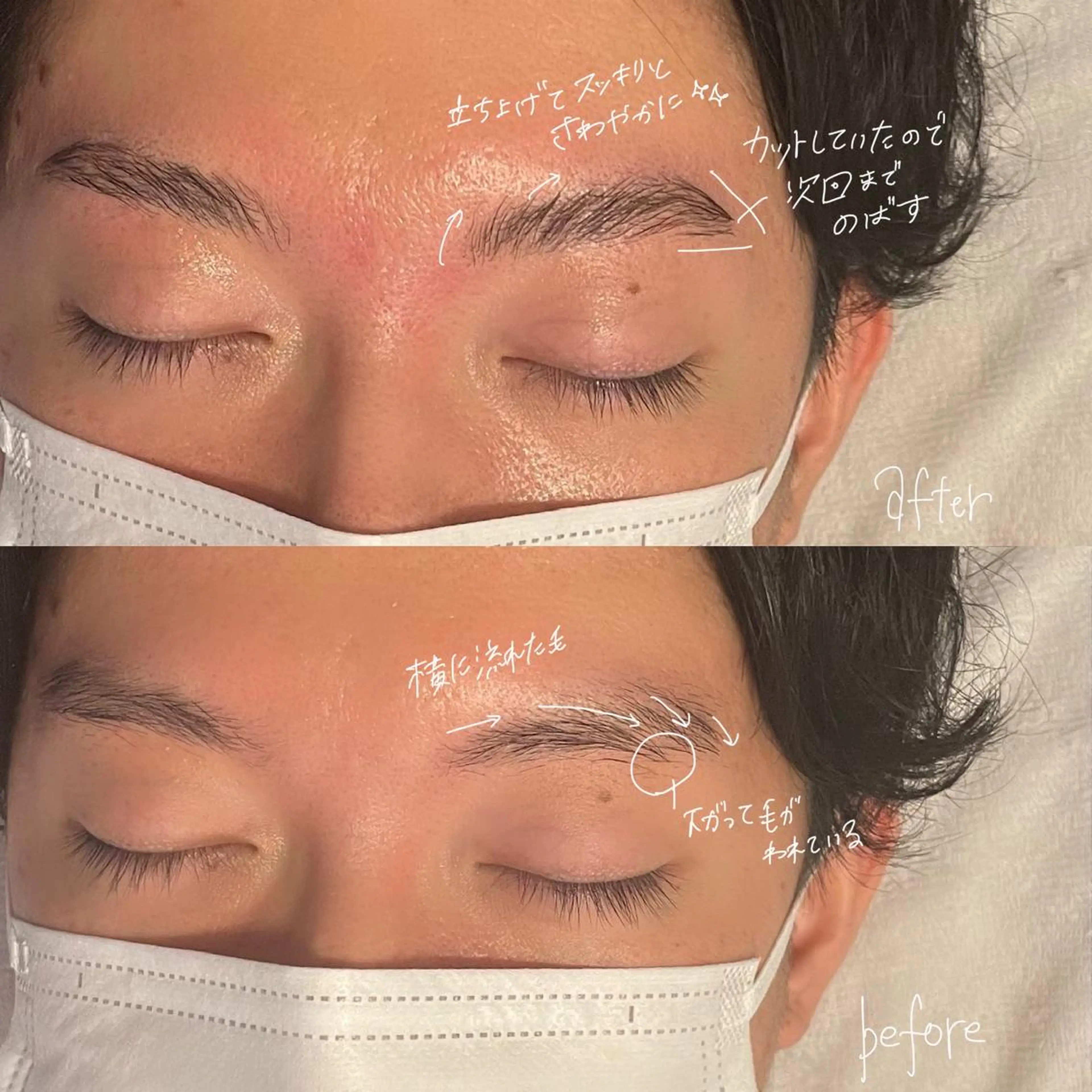 アイブロウ ハリウッドブロウリフト メンズアイブロウ ワックス脱毛 その他(アイブロウ) GO TODAY SHAiRE SALON Vellmie店所属・吉祥寺kasumi 🌛eye/browのマツエク・マツパデザイン