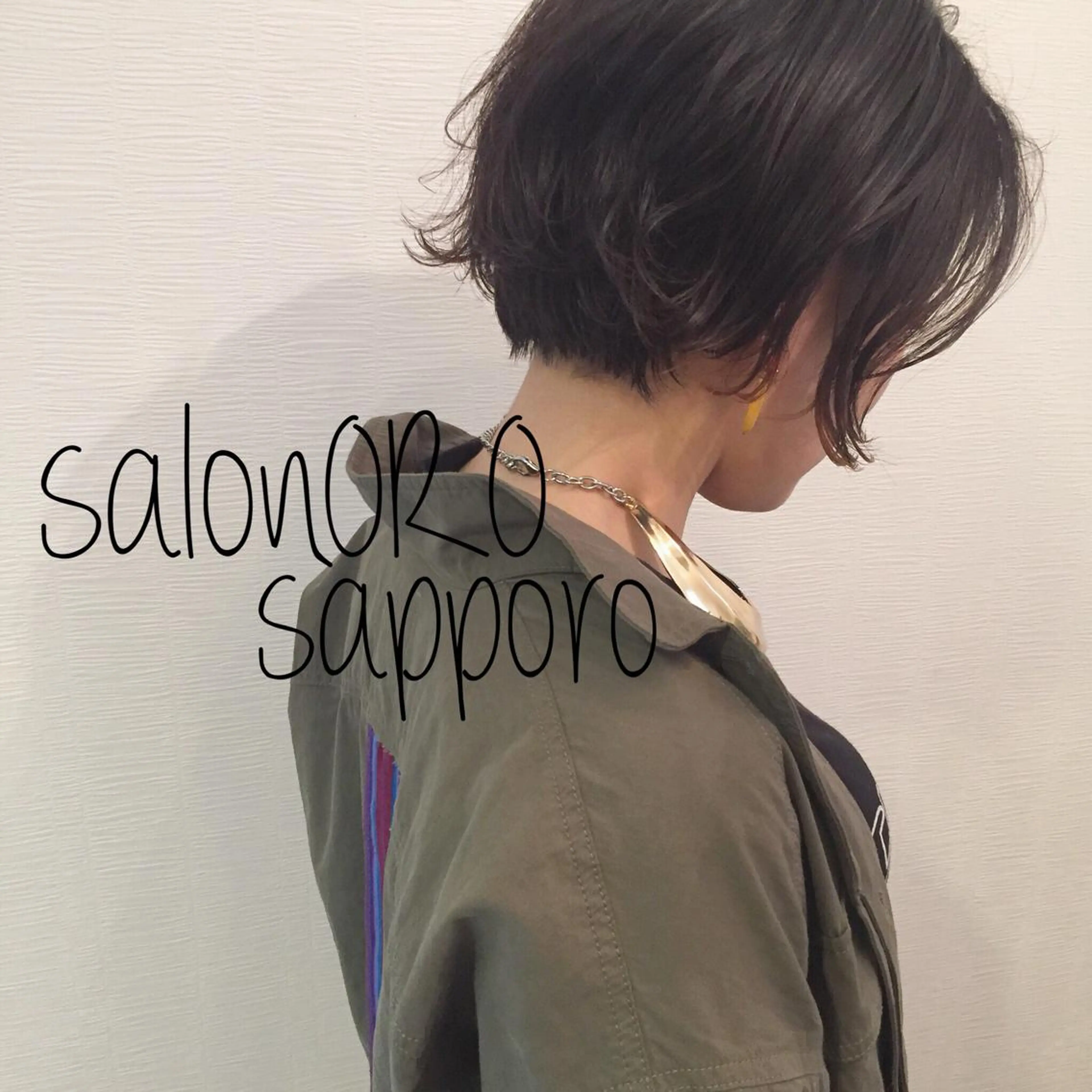 ショート パーマ 似合わせカット トリートメント カット パーマ トリートメント 池田 真由美のヘアスタイル