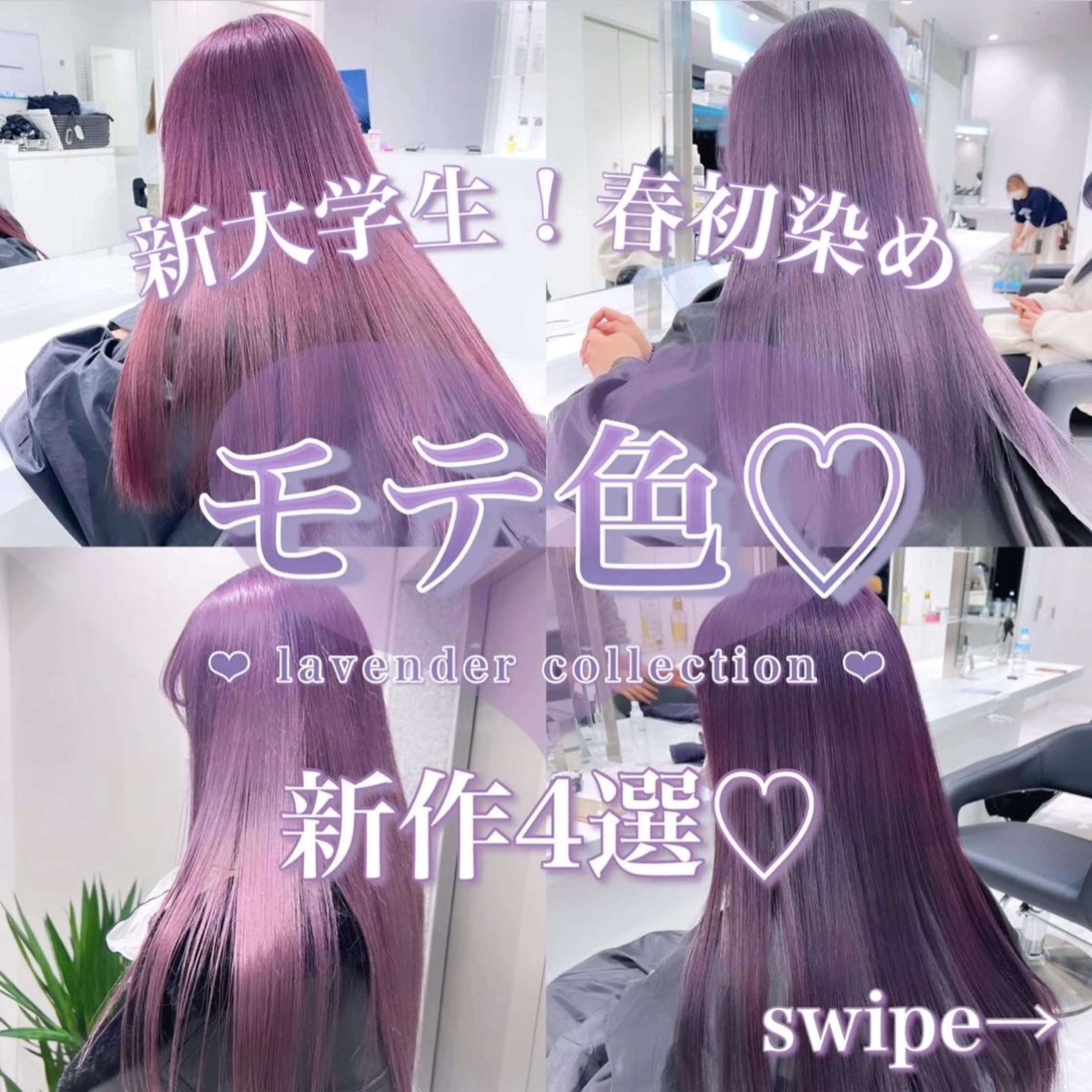 ロング カラー ヘアアレンジ ヘアカラー トリートメント ヘアセット 𝘳𝘺𝘰𝘬𝘢 髪質改善／ブリーチのヘアスタイル