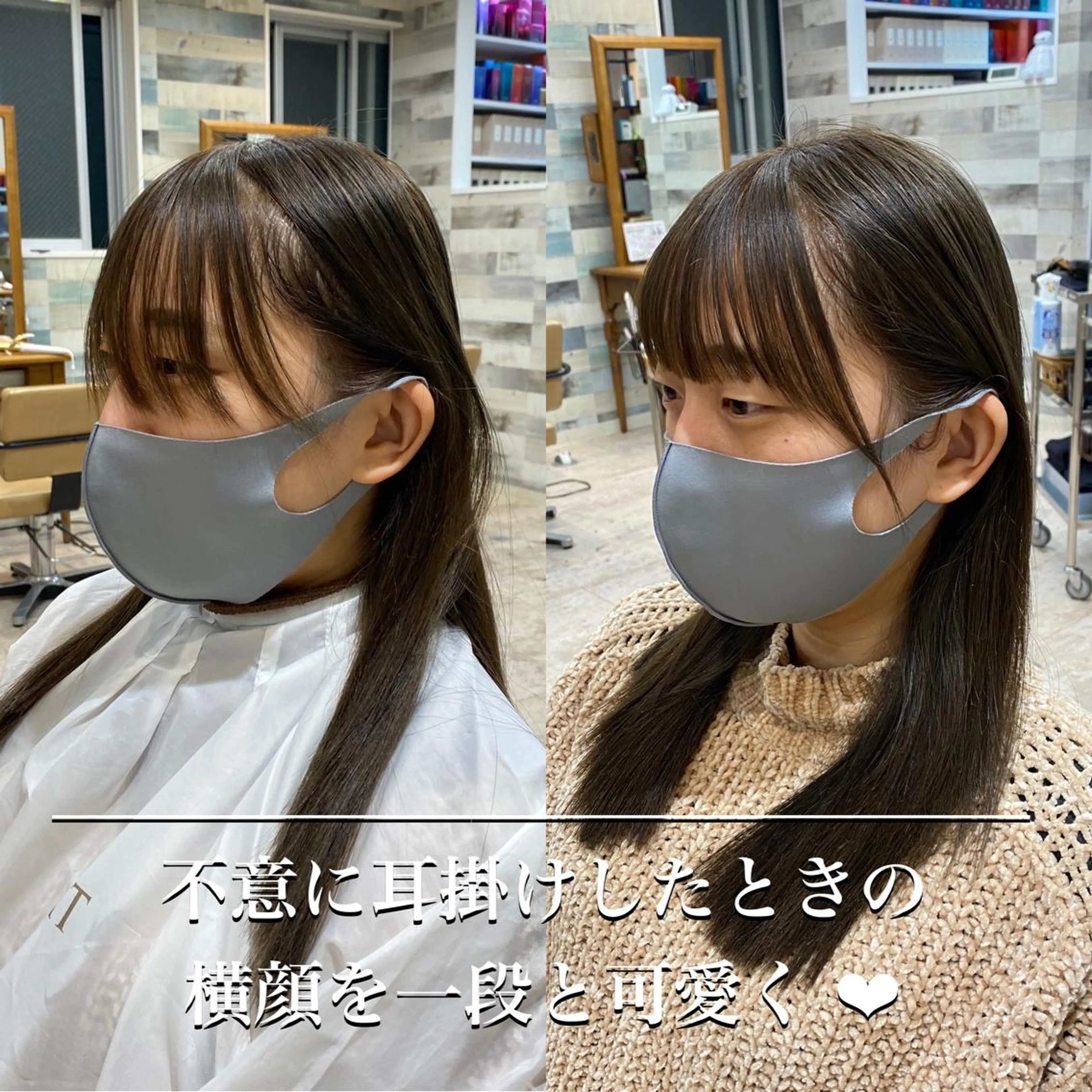 カラー ☺︎ Naomiのヘアスタイル