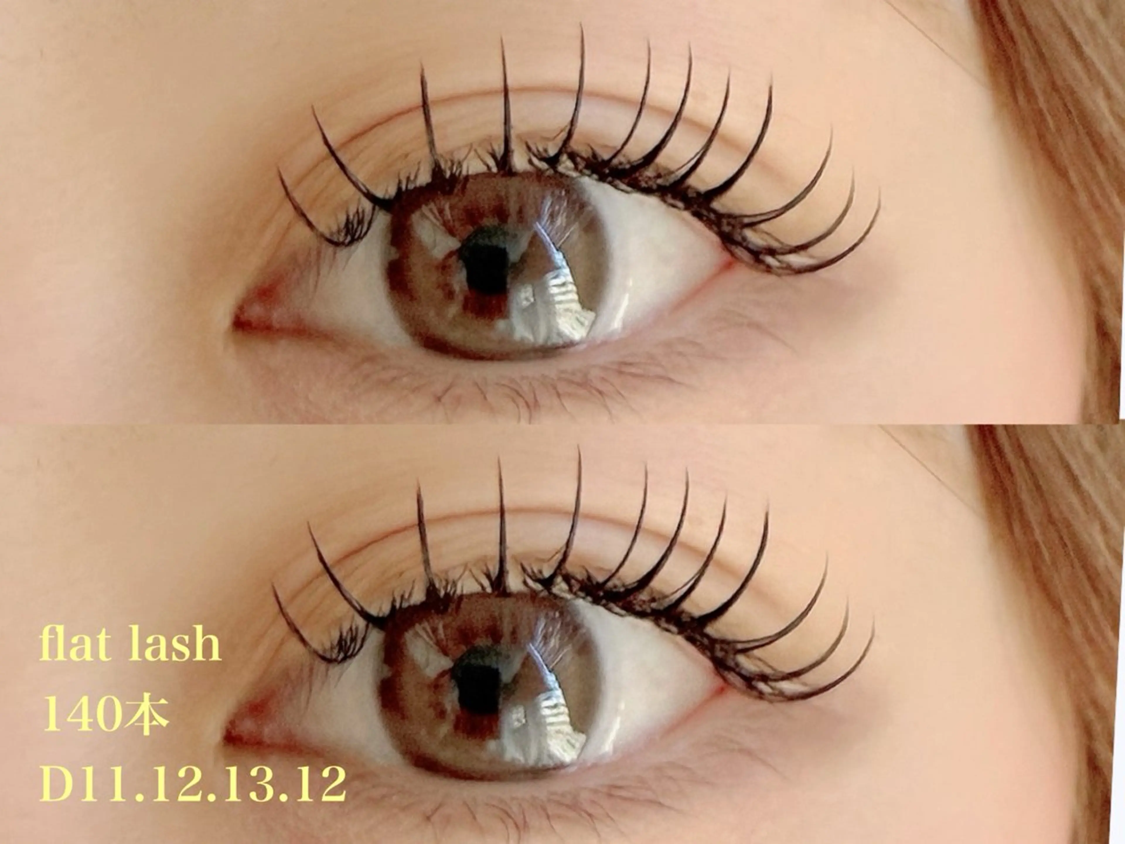 マツエク・マツパ マツエク トップアイリスト羽名 武蔵小杉のマツエク・マツパデザイン