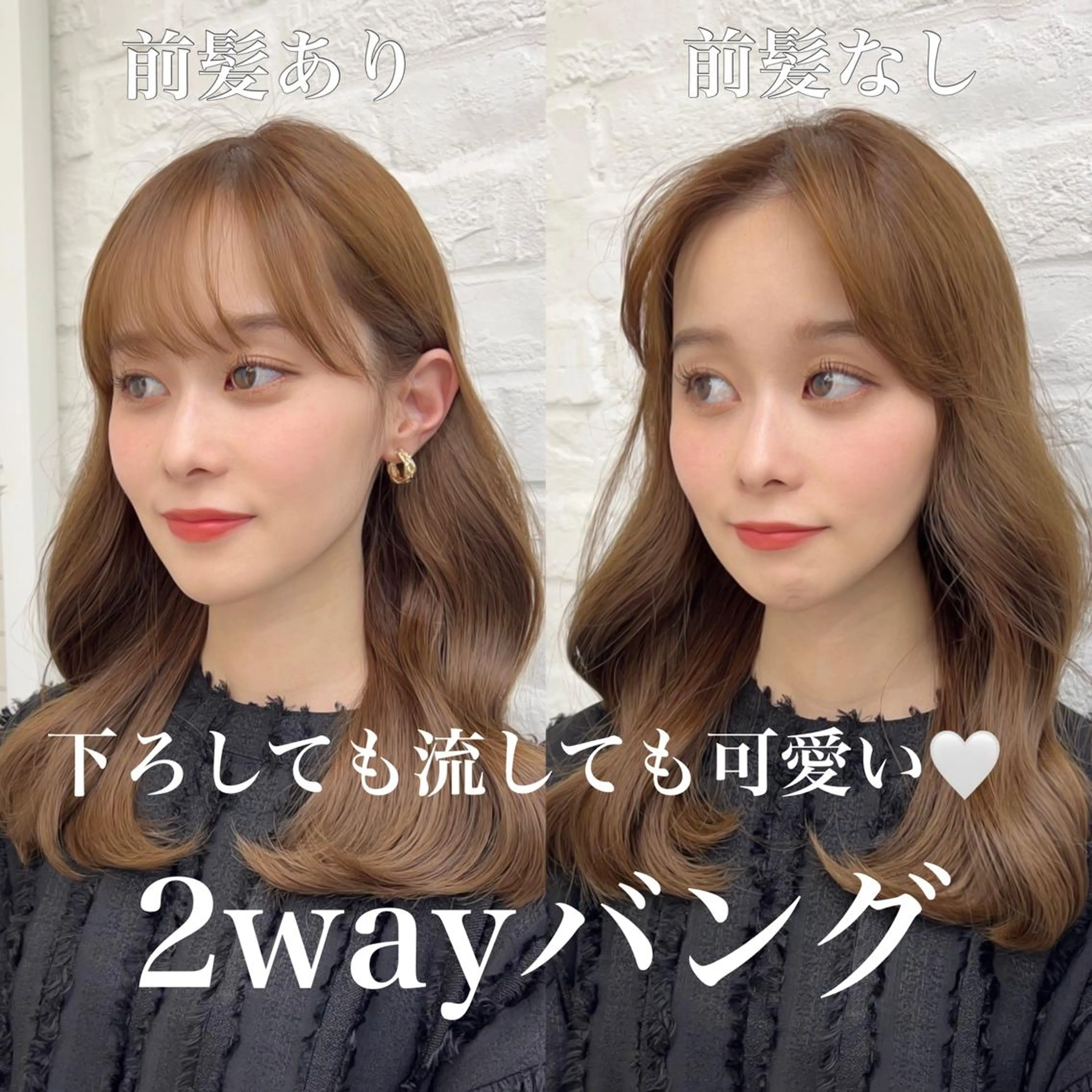 セミロング 韓国ヘア♡ 顔まわりカットayaのヘアスタイル