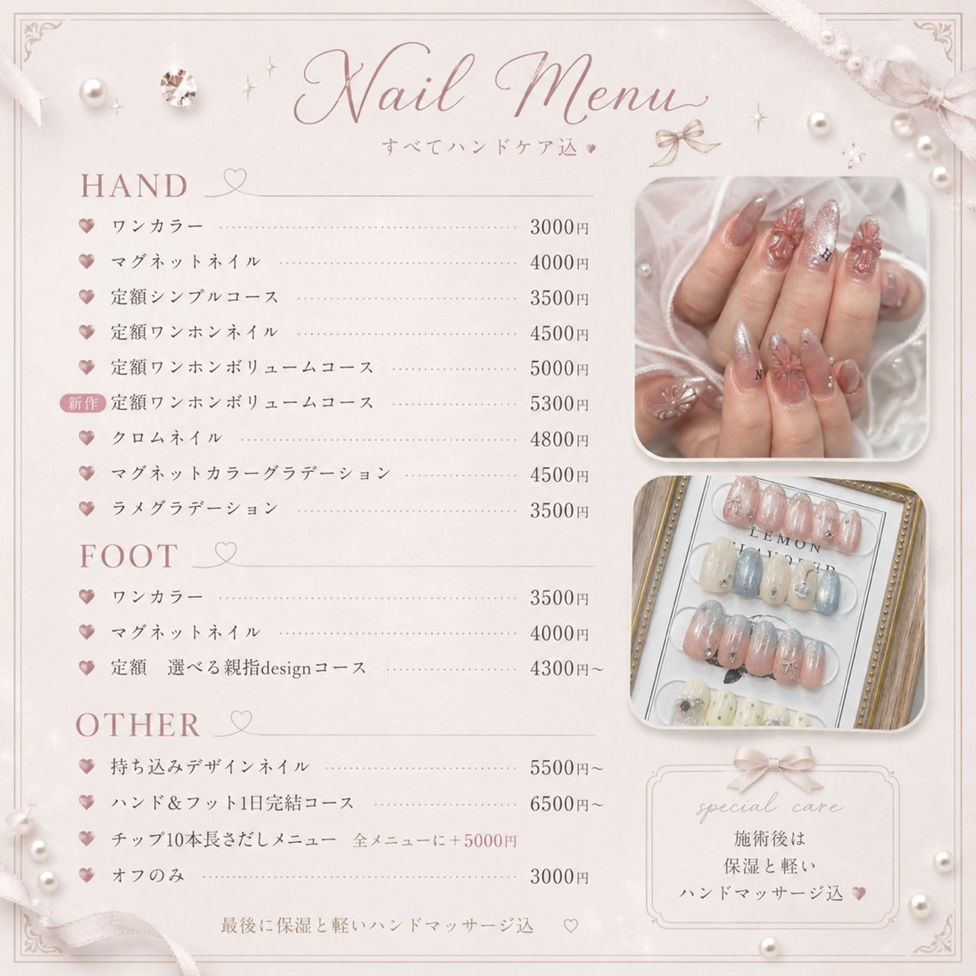 ネイル Hina nail 木場のネイルデザイン