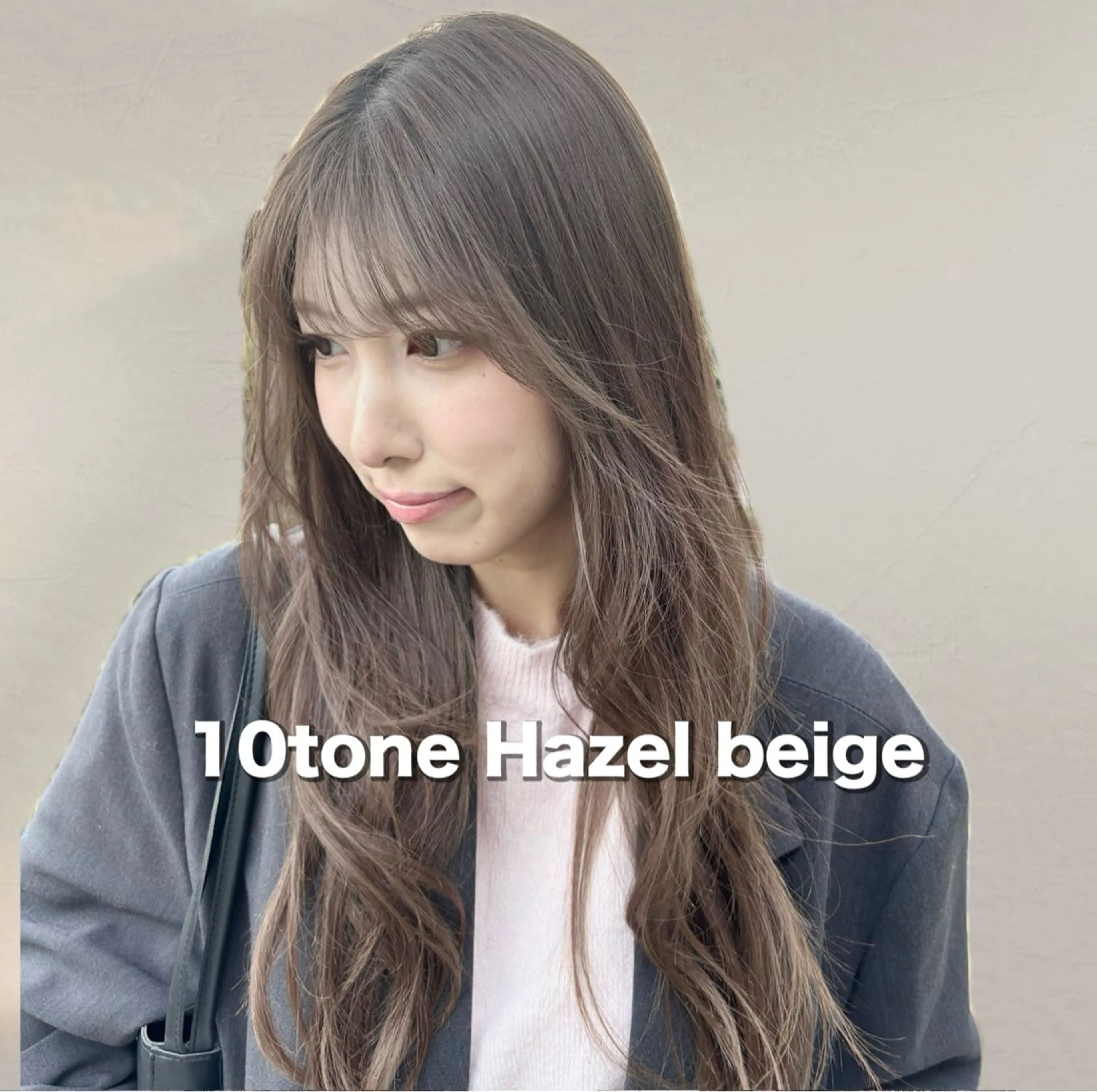 ロング カラー ベージュカラー ヘーゼル ヘアカラー ヘーゼルベージュ/ 赤み消し/はるのヘアスタイル