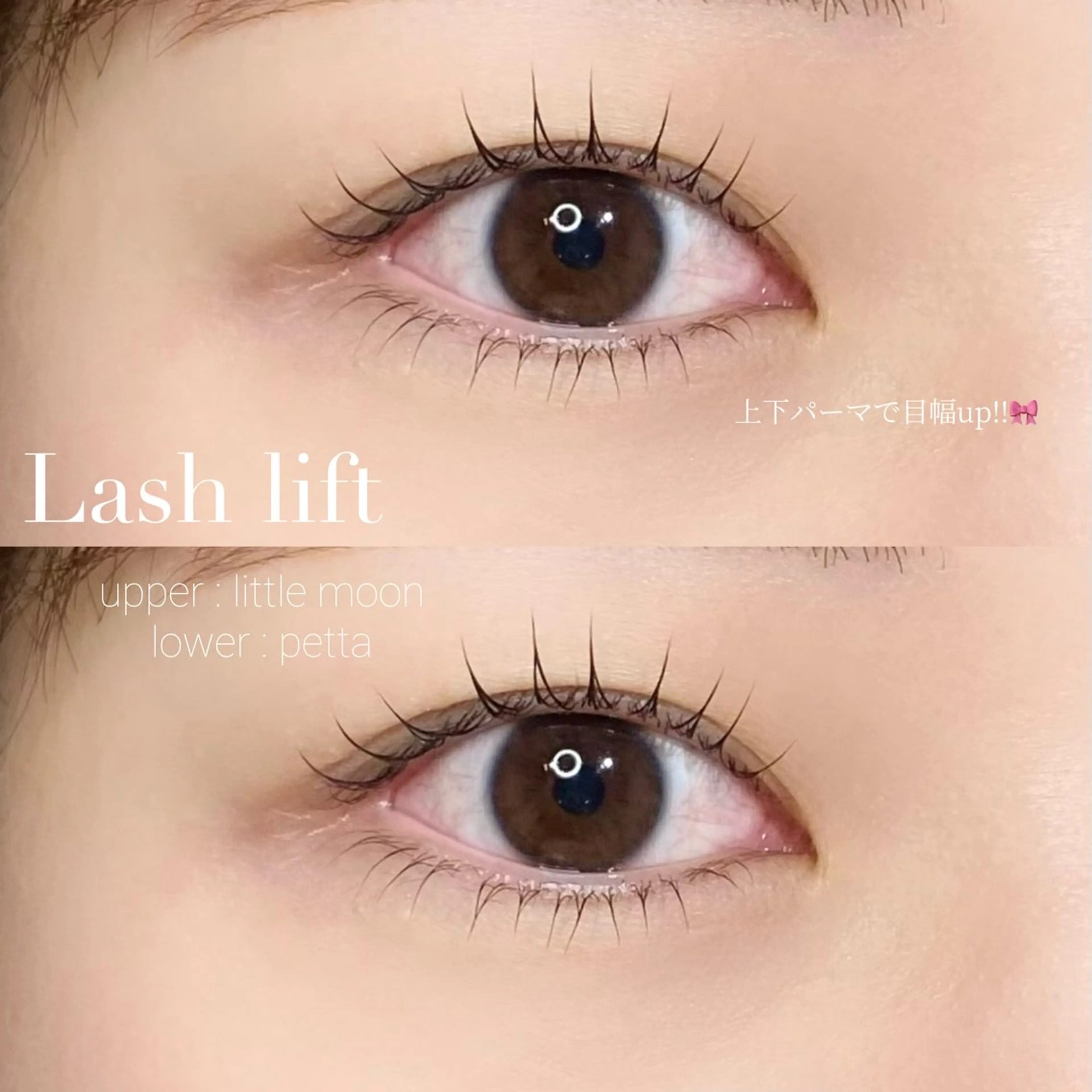 マツエク・マツパ MAQUM Rinoのマツエク・マツパデザイン