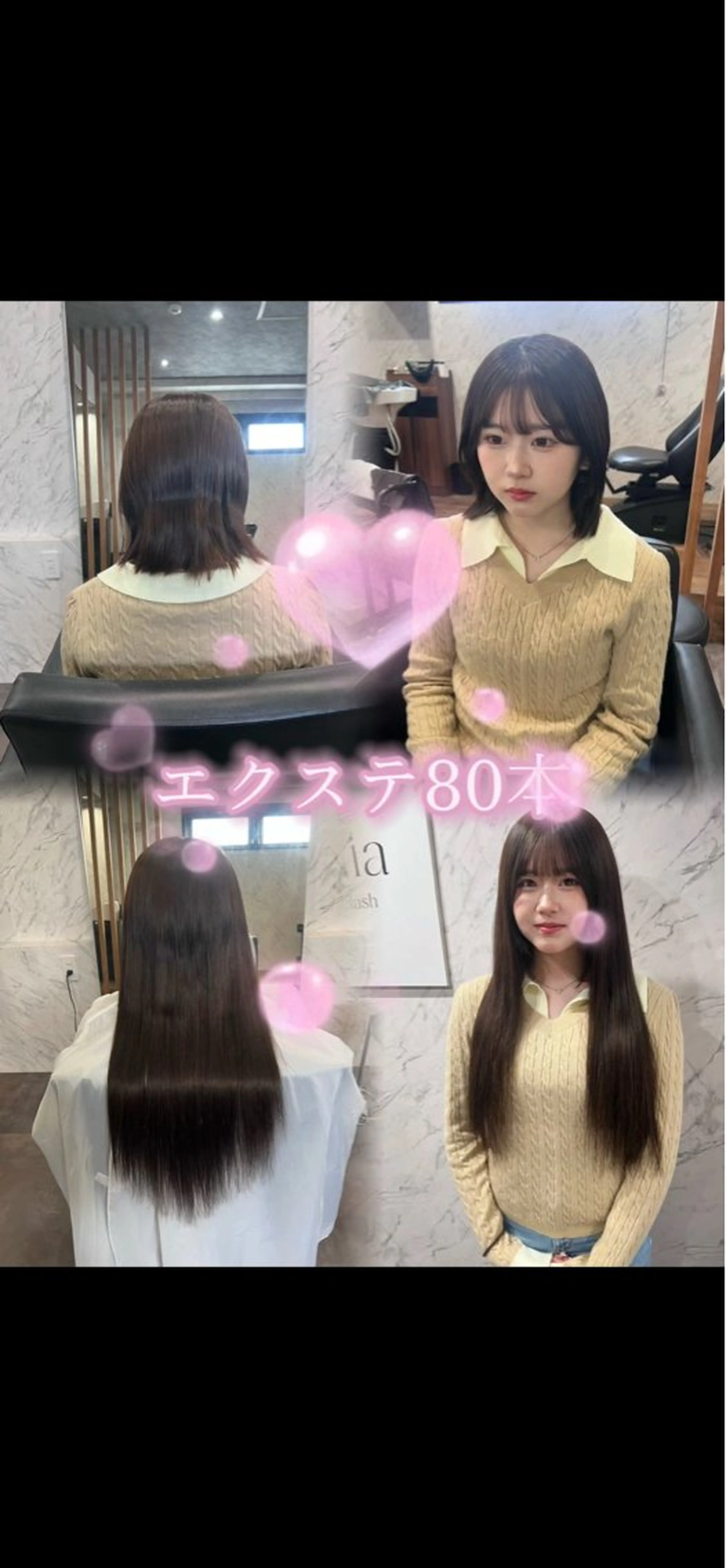 ロング エクステ HONO/韓国 ワンホン大阪エクステのヘアスタイル