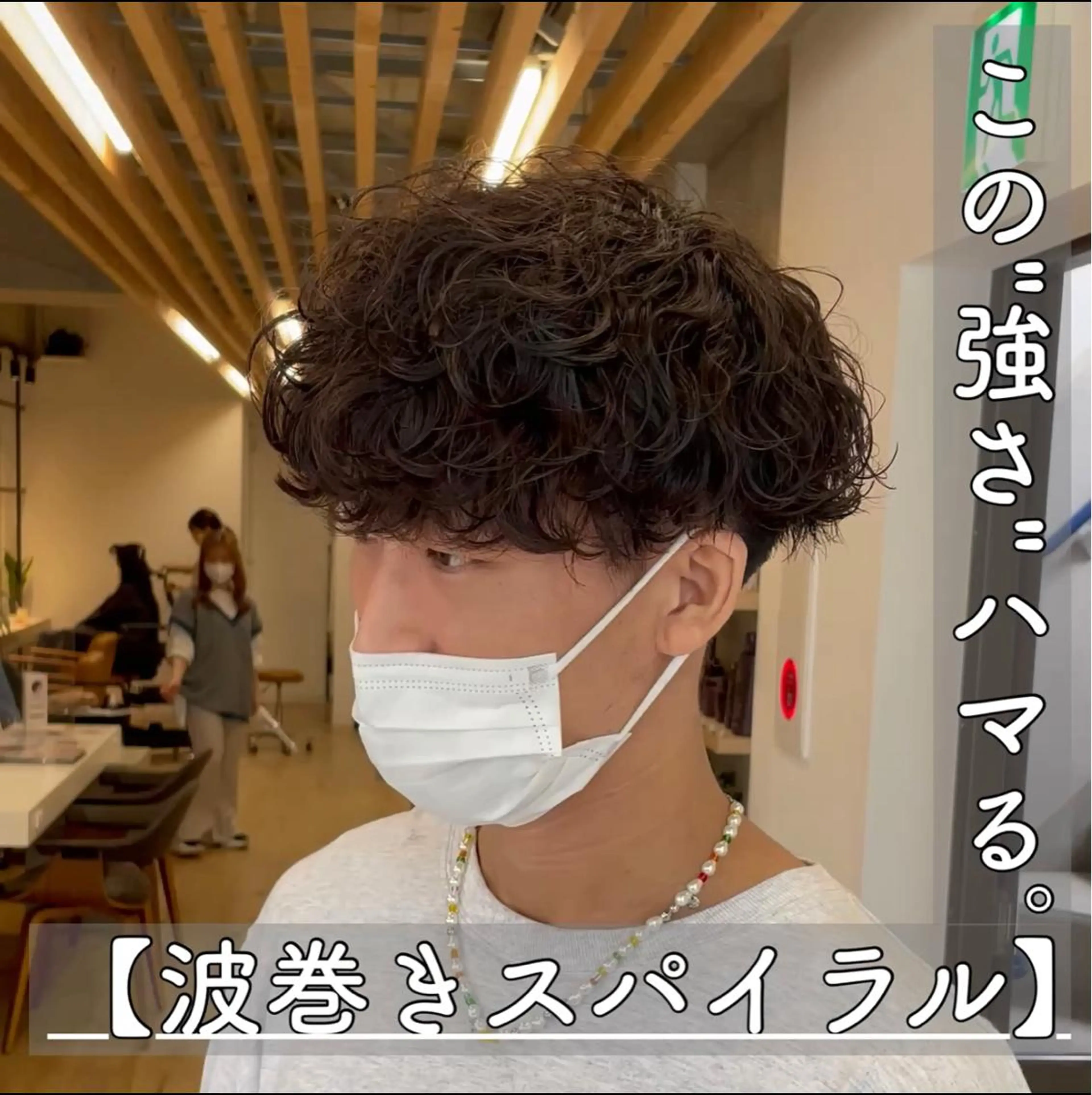ショート EN 大宮のヘアスタイル