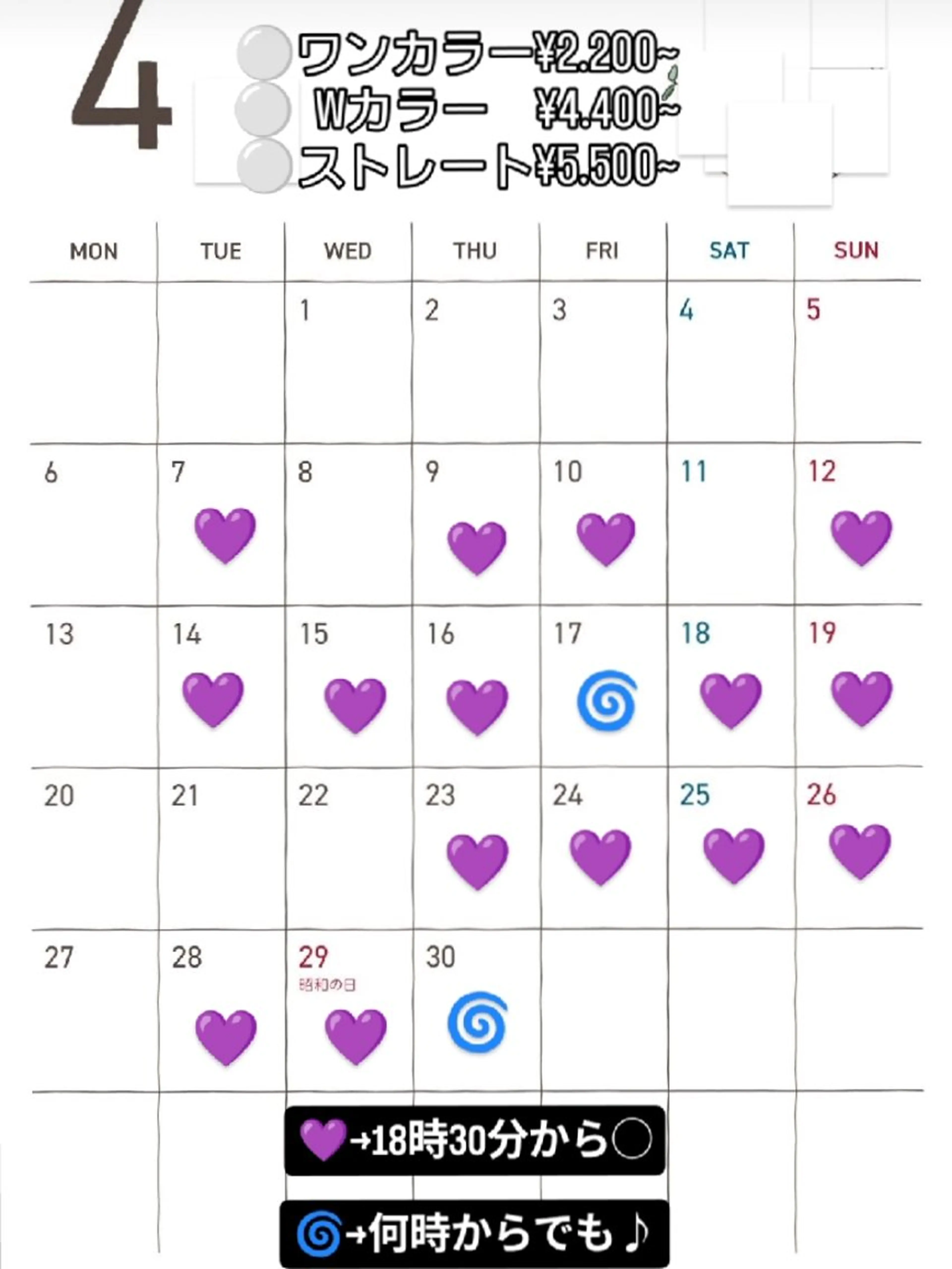 カラー 束感まつぱ🥑🤍 NATUKI🤍のヘアスタイル