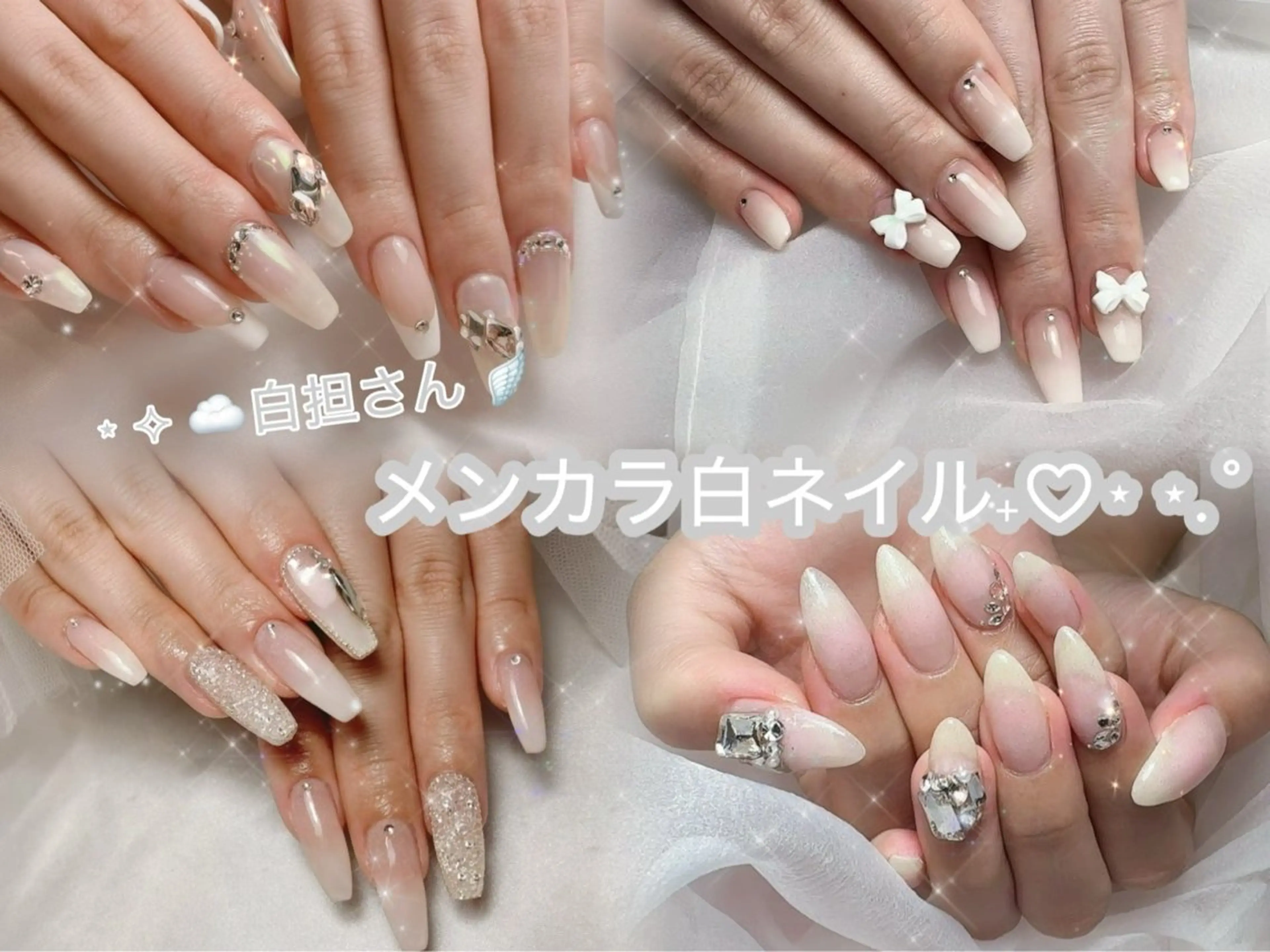 ネイル ホワイト ハンドネイル GREEM グリームのネイルデザイン