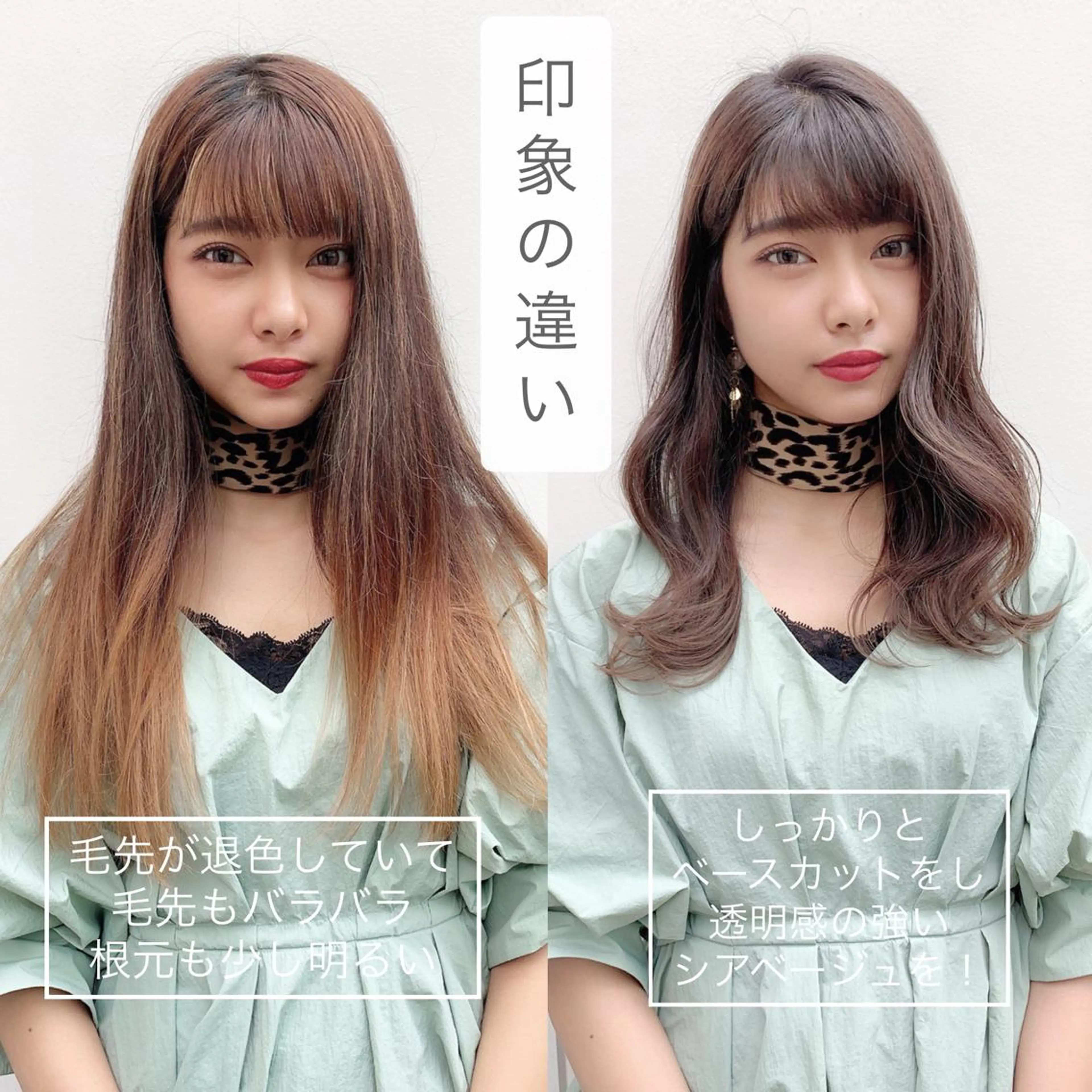 セミロング カラー 寺山 佳貴のヘアスタイル