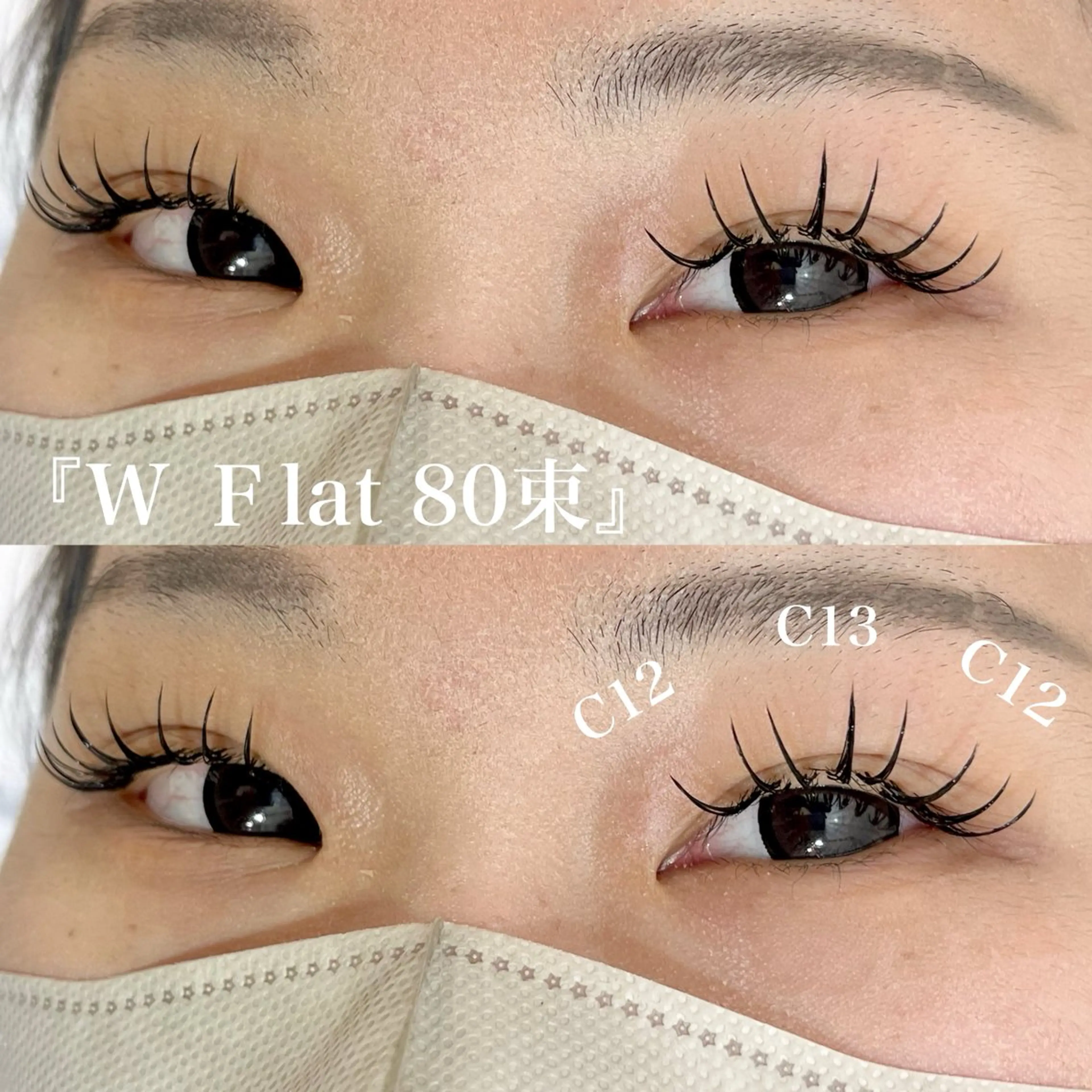 マツエク・マツパ マツエク ガレリアエレガンテ /栄🎀ななか🎀のマツエク・マツパデザイン