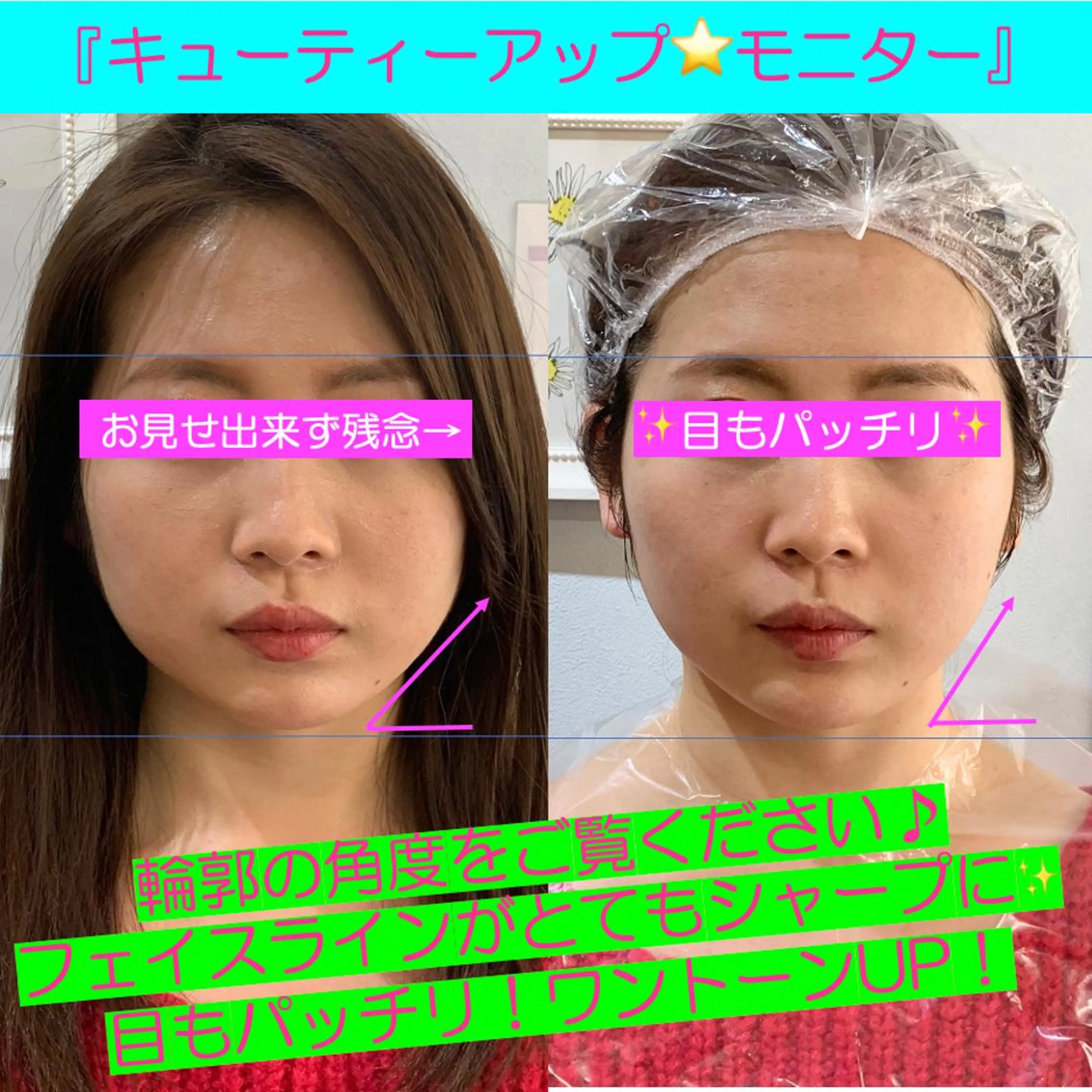 小顔美肌&痩身ｻﾛﾝ My Timeのエステ・リラクイメージ