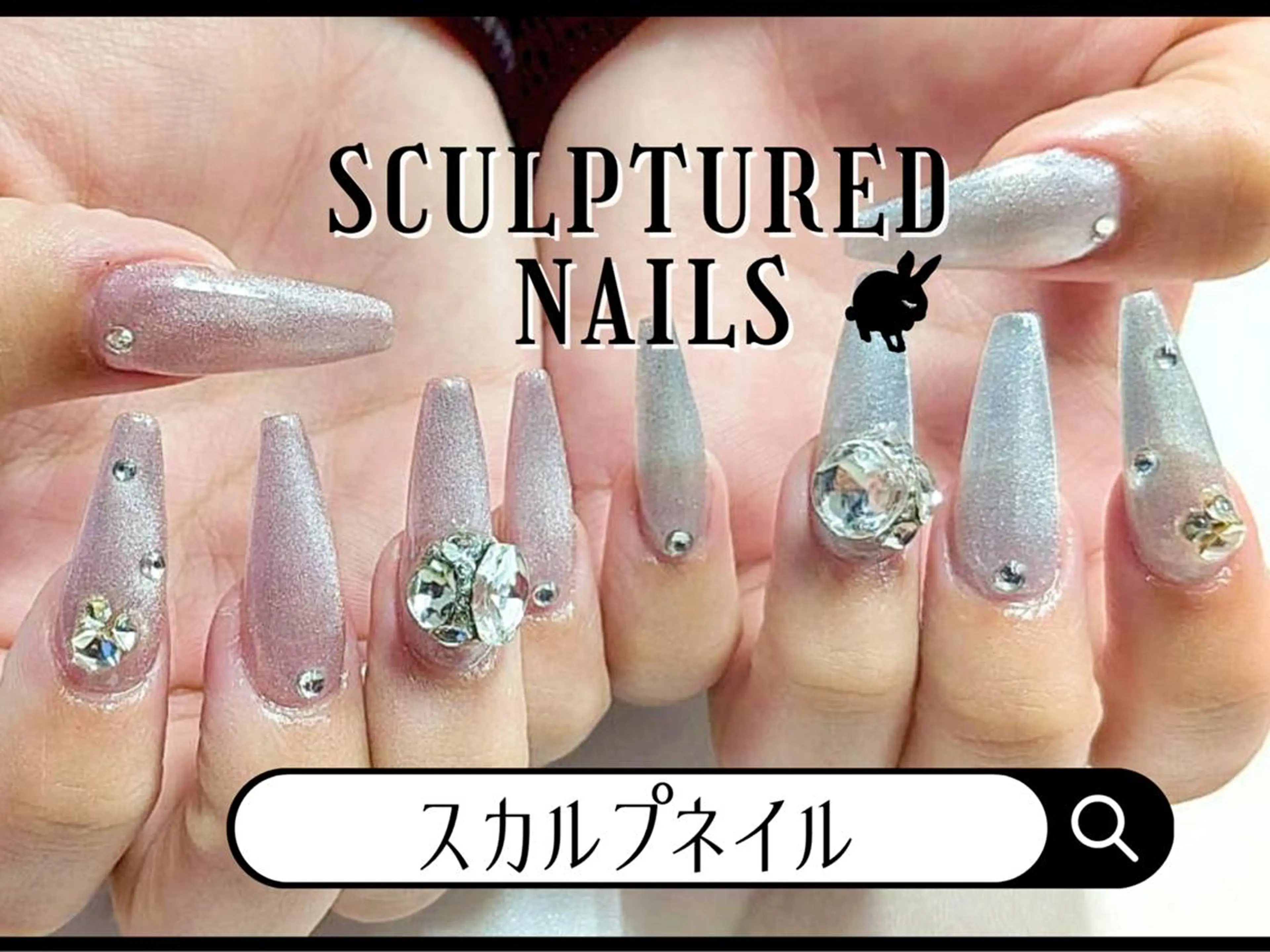 ネイル ハンドネイル バニーラッシュ Nail. HANAのネイルデザイン