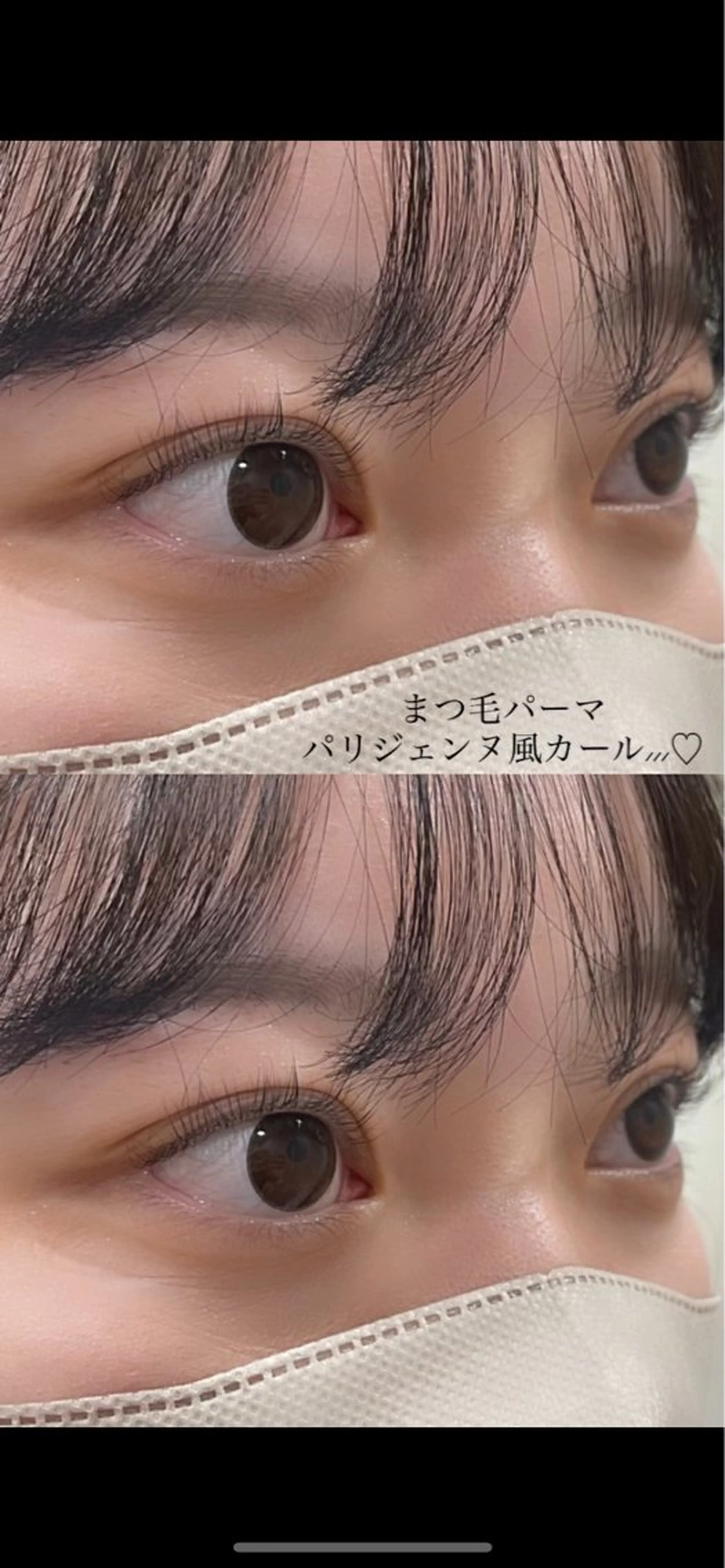 マツエク・マツパ 🦋 marry 吉祥寺 🦋のマツエク・マツパデザイン