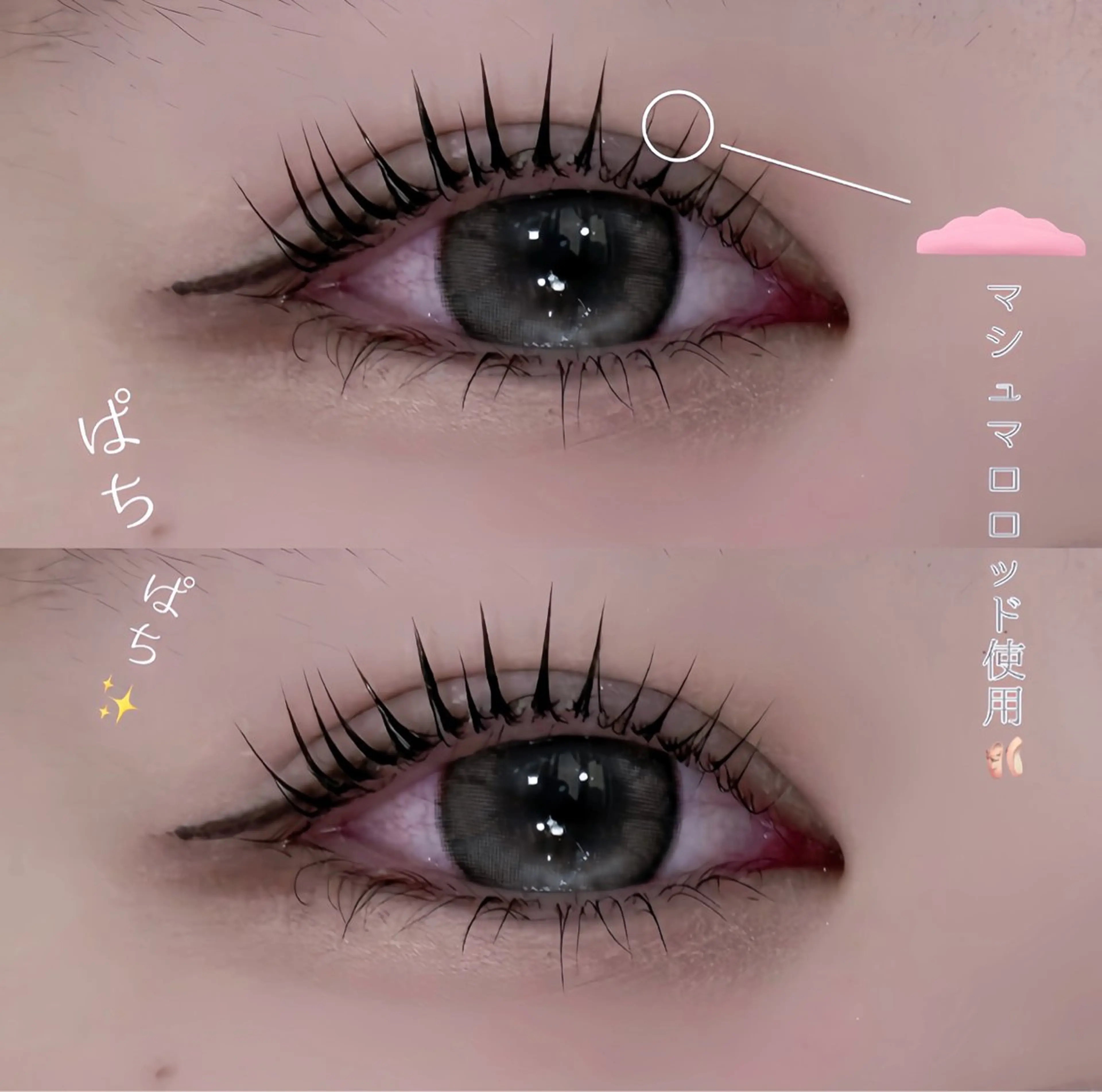 マツエク・マツパ Mon mignon ෆ‪momokaのマツエク・マツパデザイン