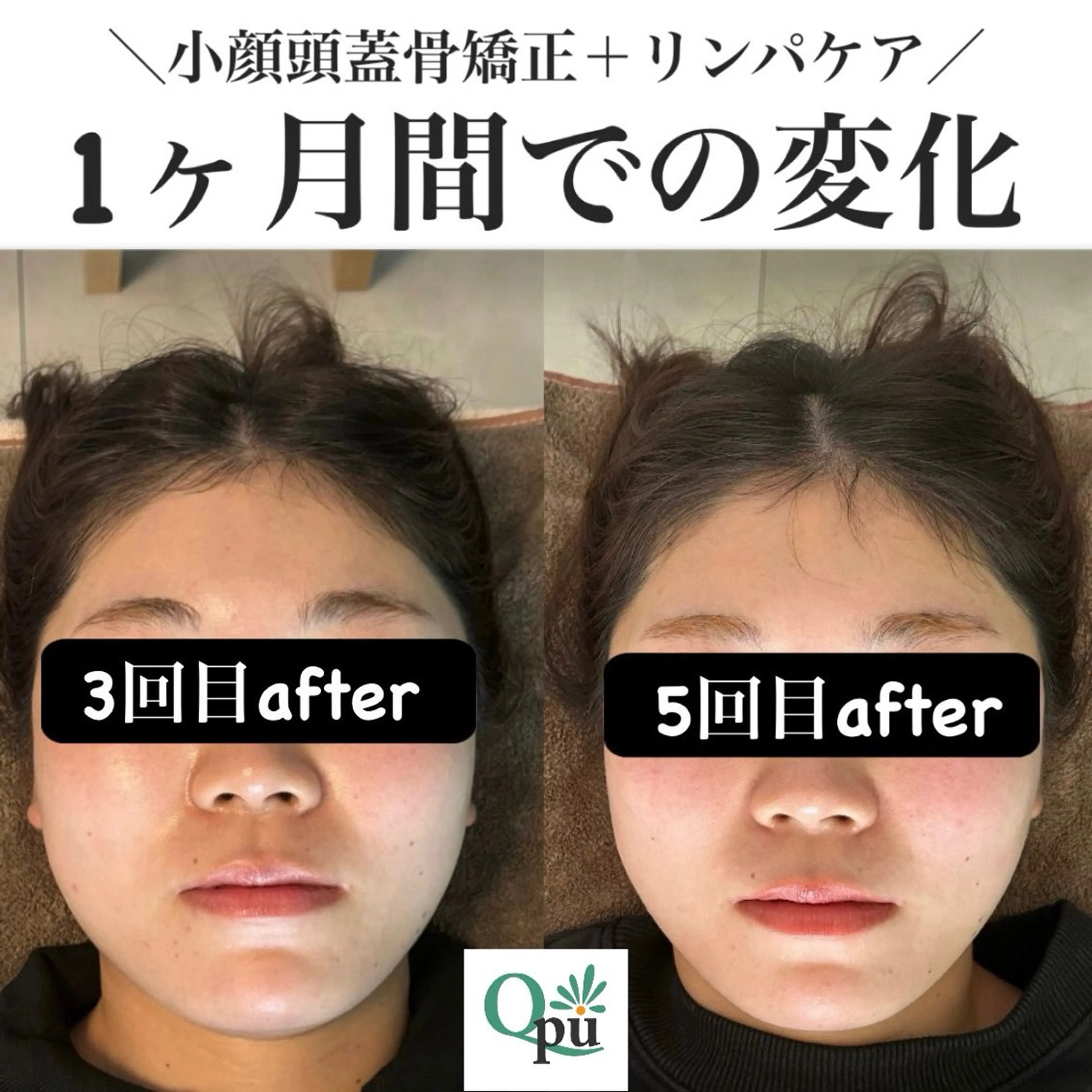 鮎川 さゆりのエステ・リラクイメージ