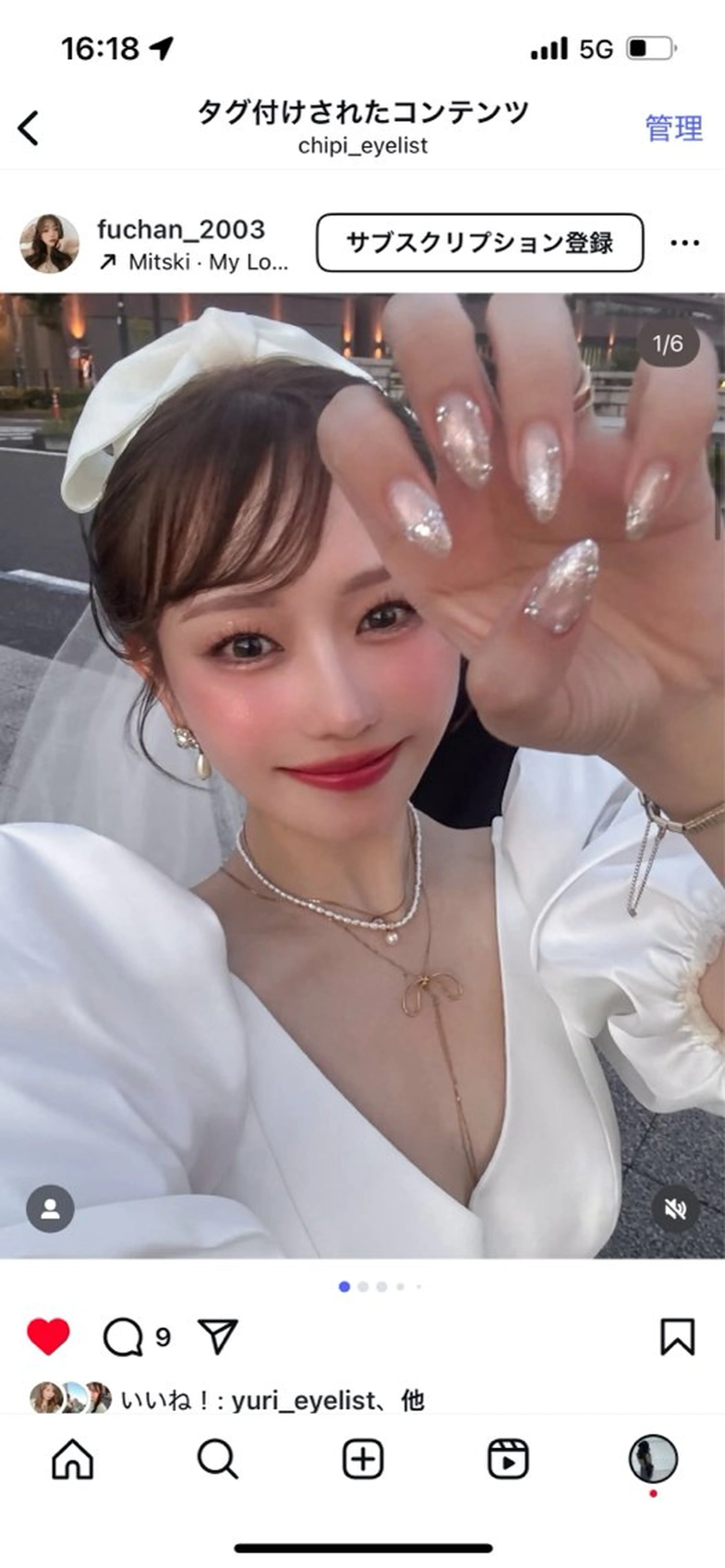 マツエク・マツパ ᴄʜɪʜɪʀᴏ ♡のマツエク・マツパデザイン