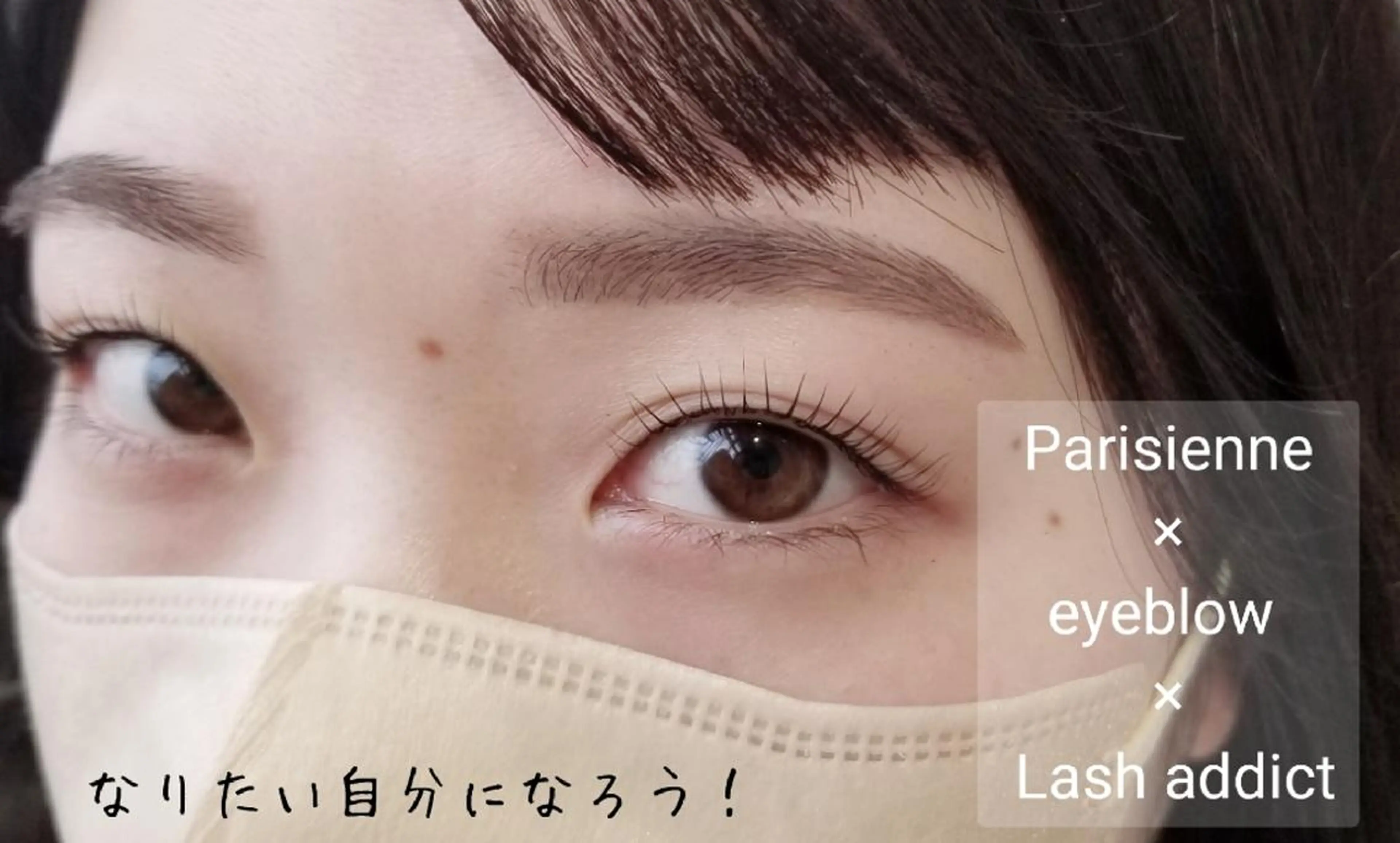 マツエク・マツパ アイブロウ マツパ 阿部 知世のマツエク・マツパデザイン